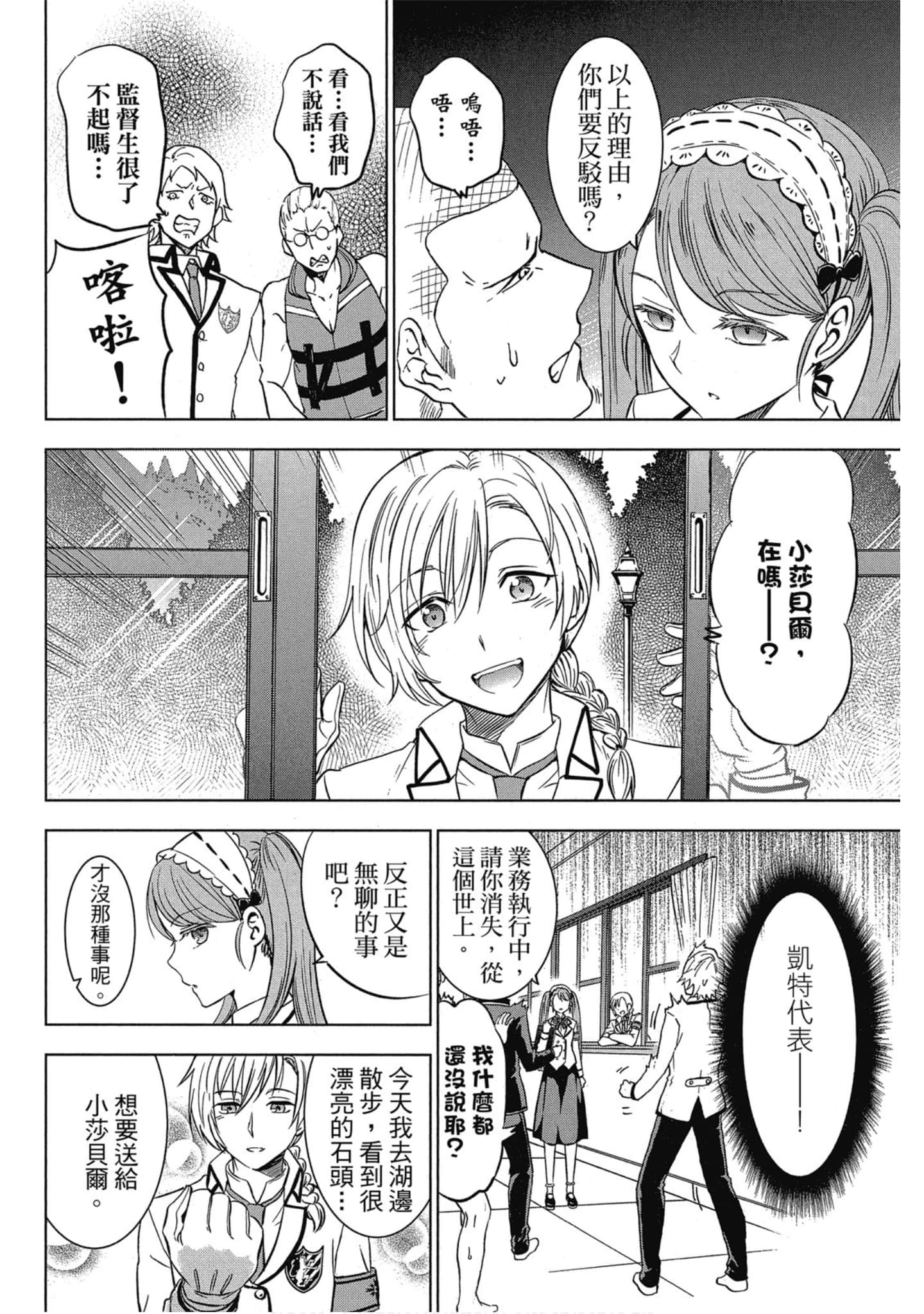第 131 页