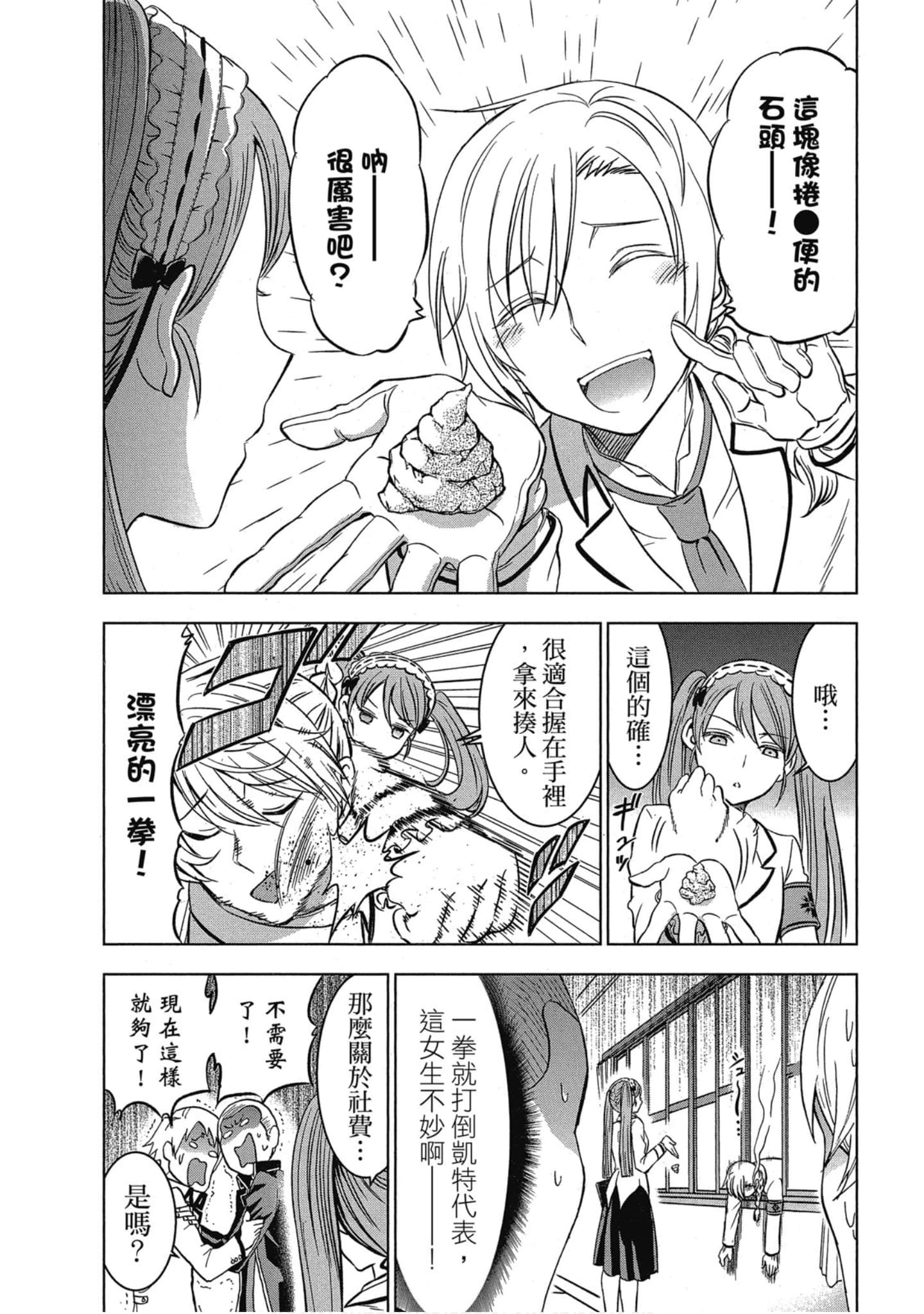 第 132 页