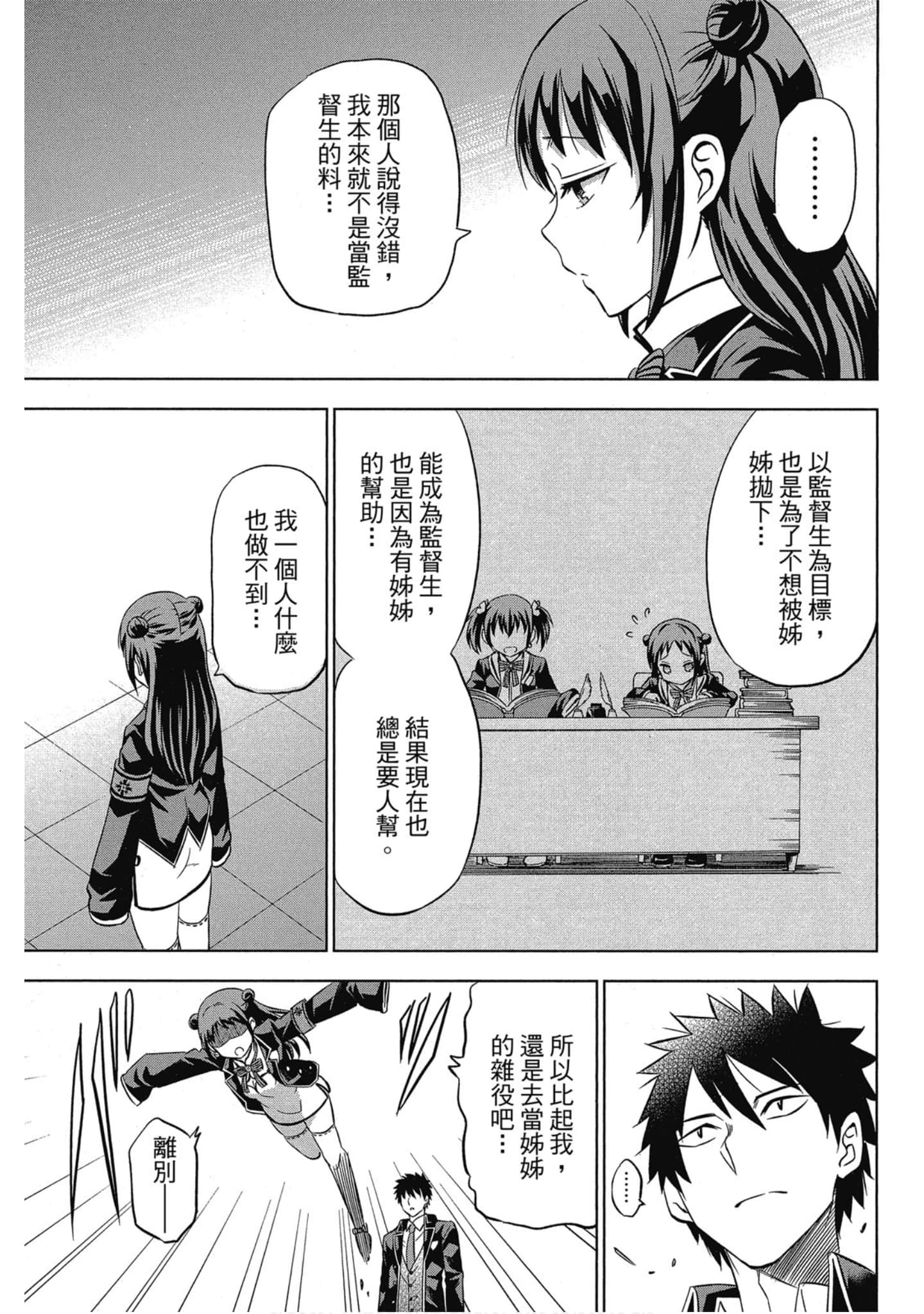 第 134 页