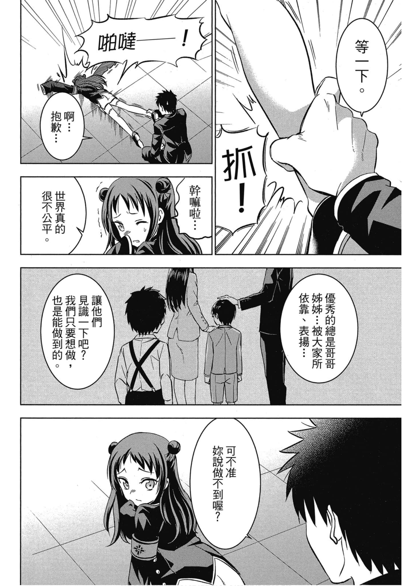 第 135 页