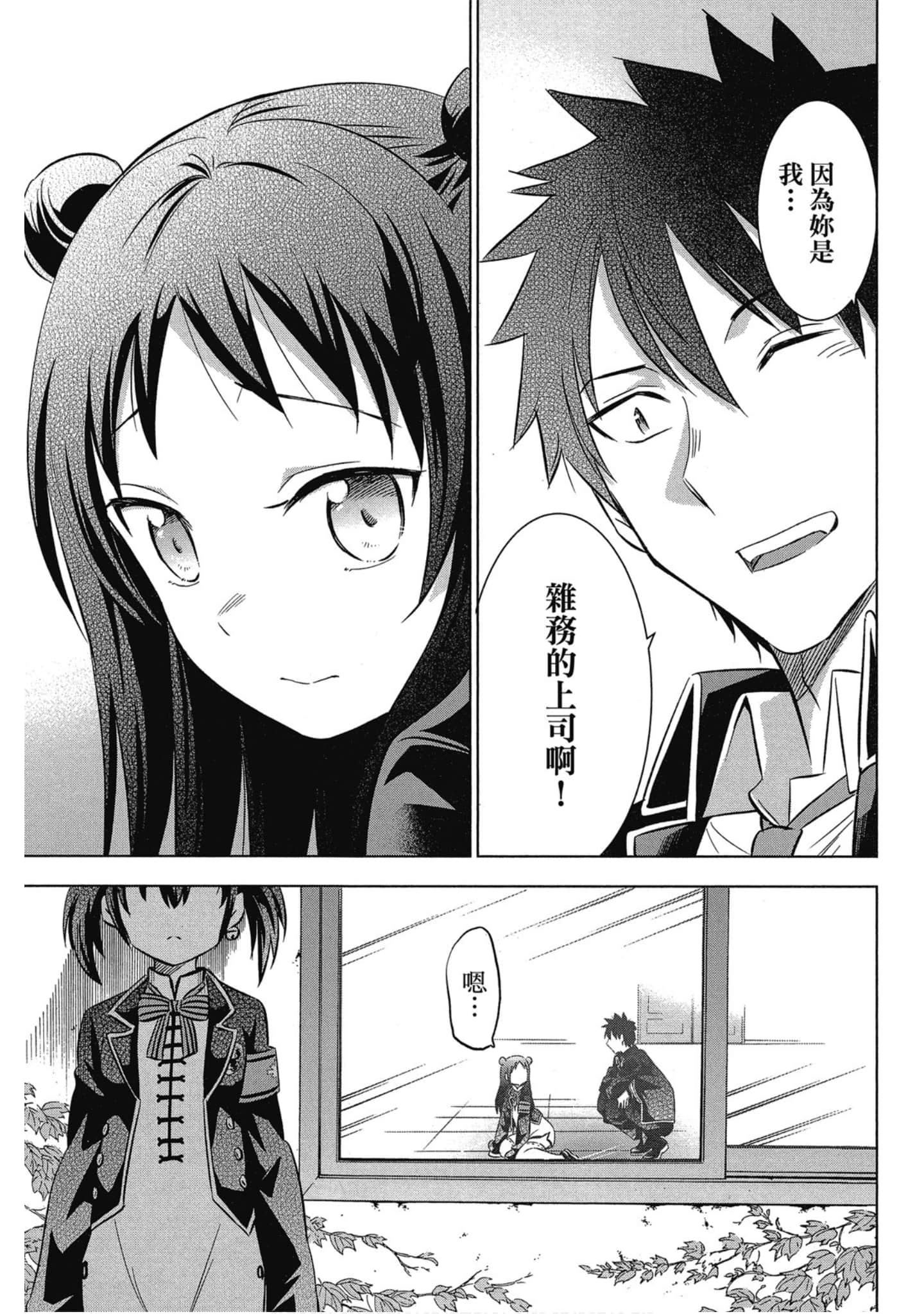 第 136 页