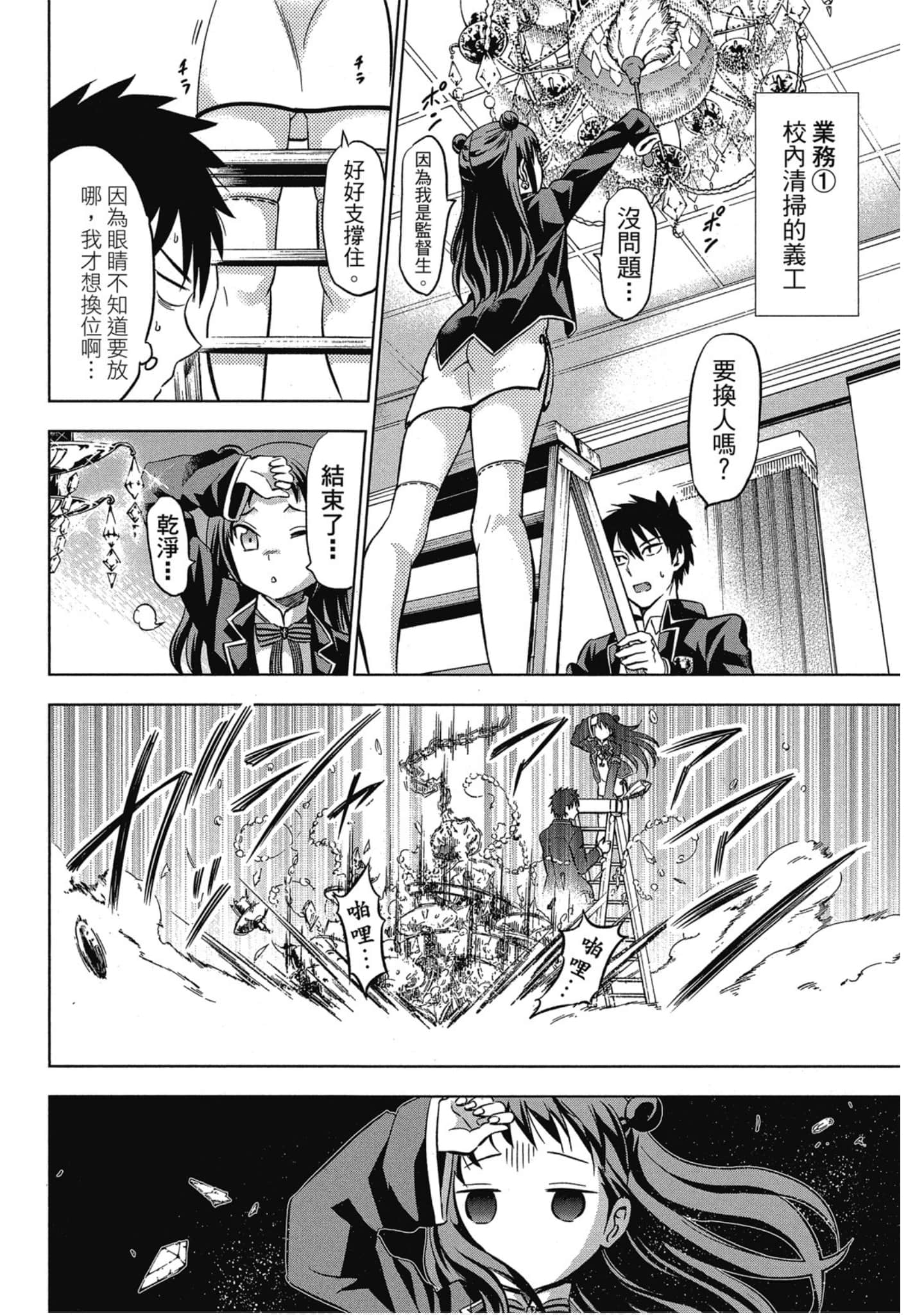第 137 页