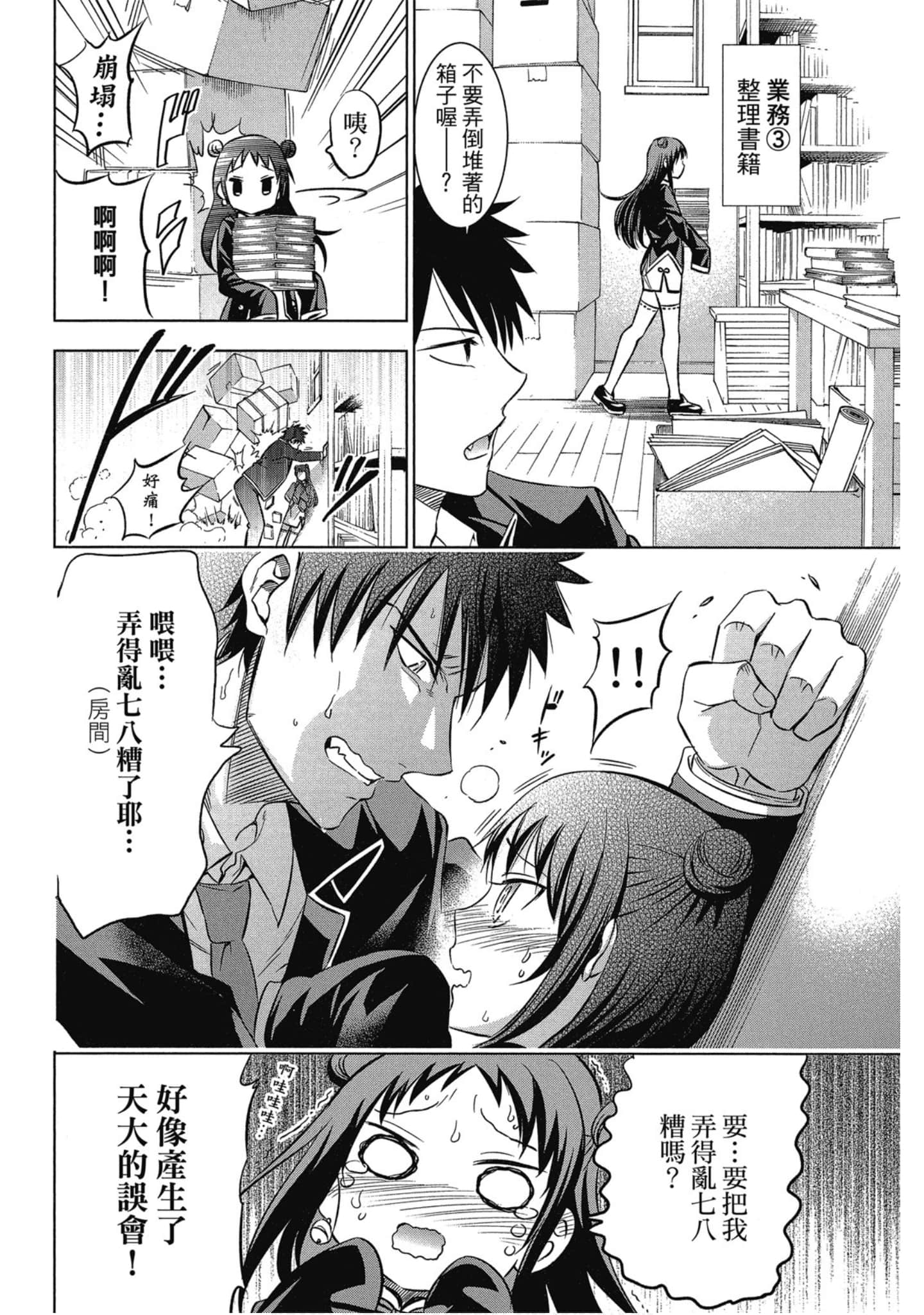 第 139 页