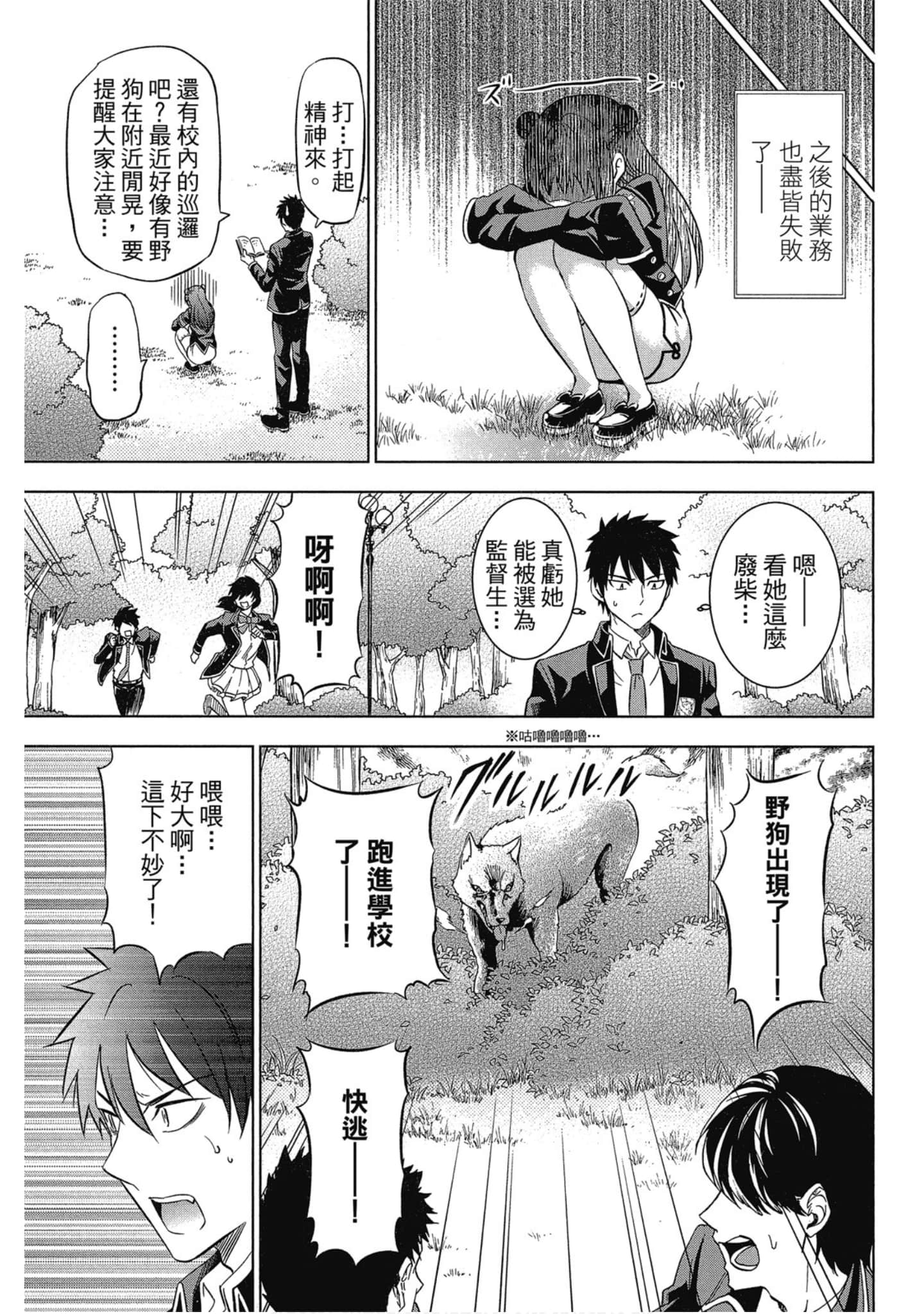 第 140 页