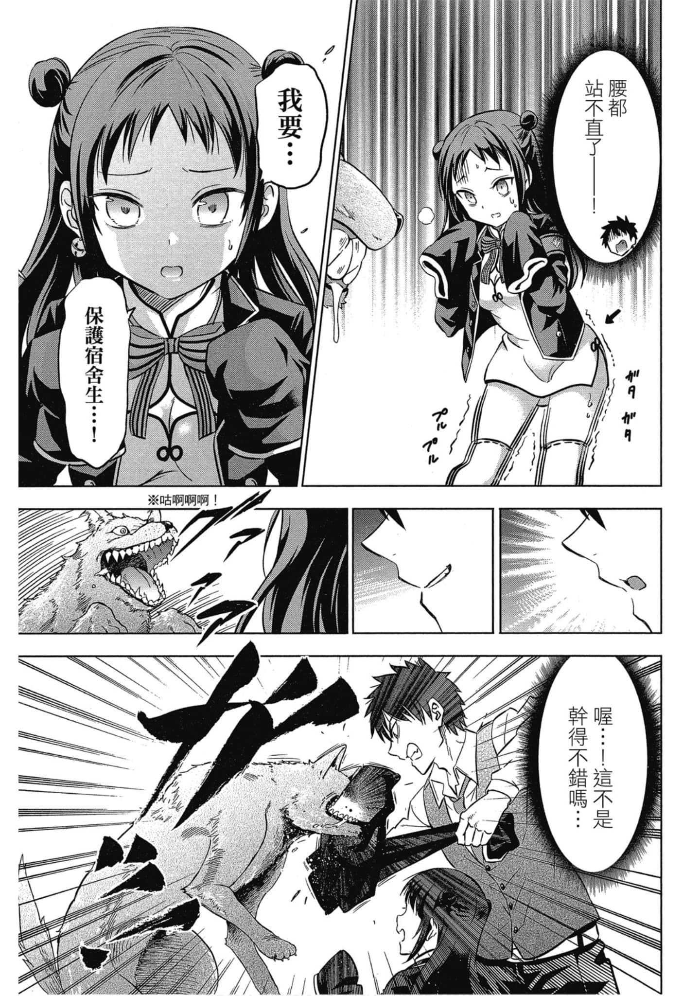 第 142 页
