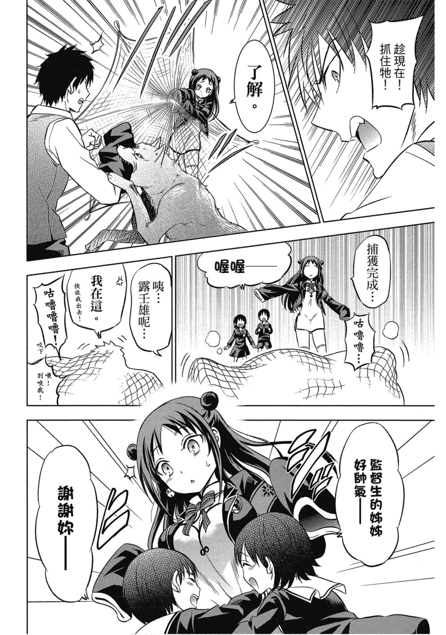 第 143 页
