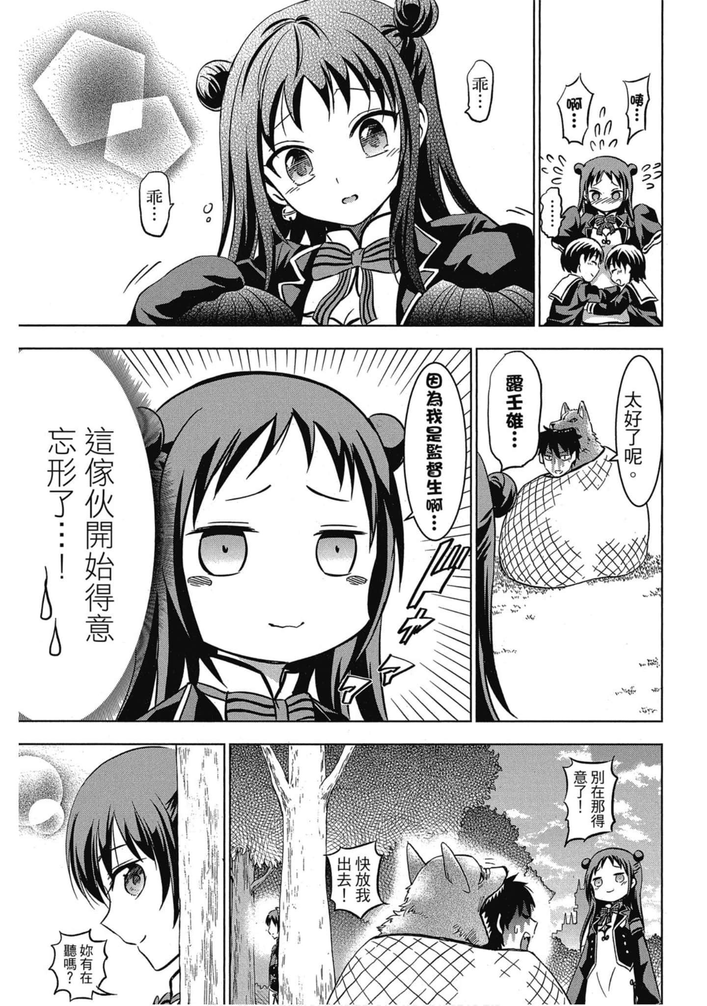 第 144 页
