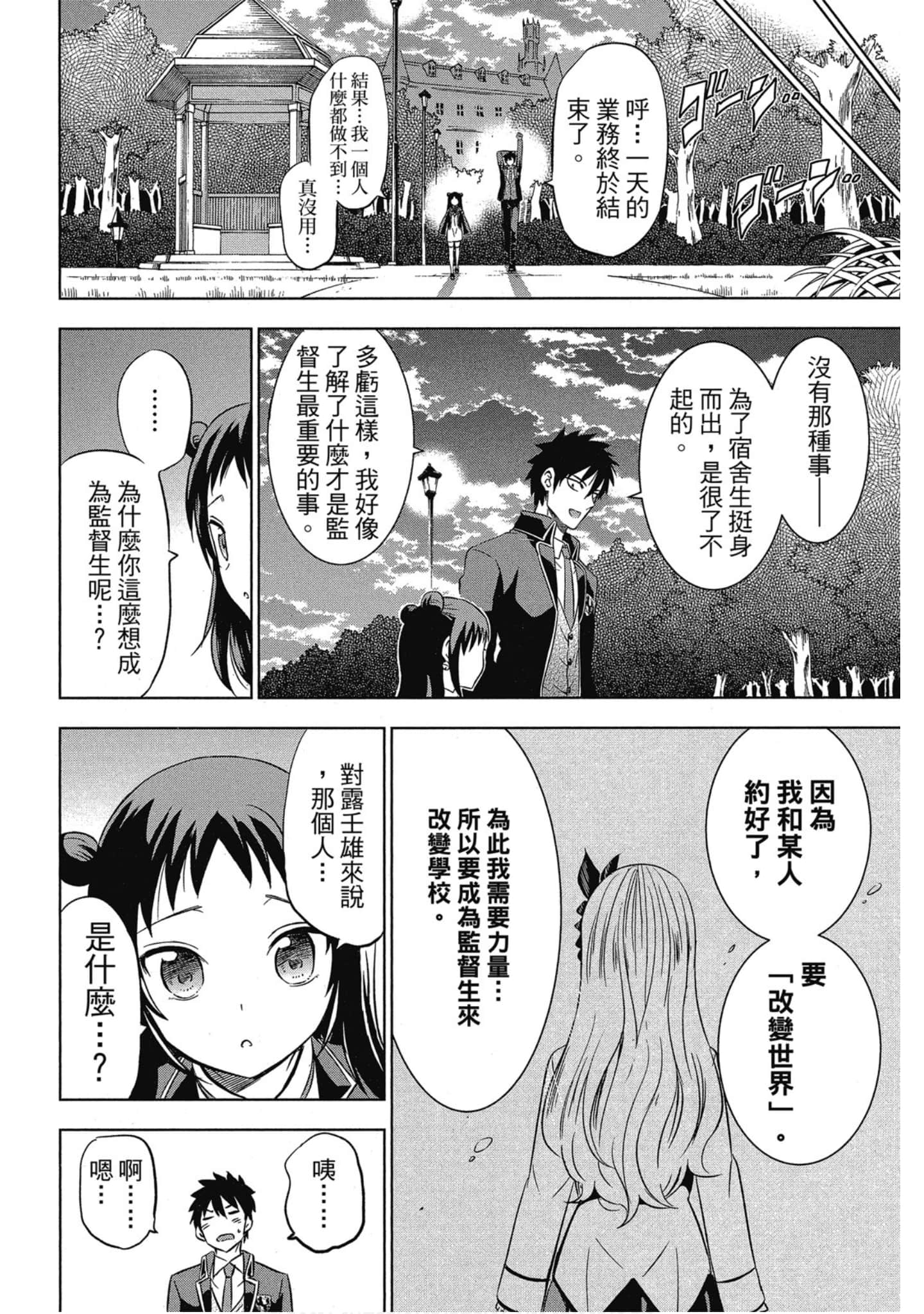 第 145 页