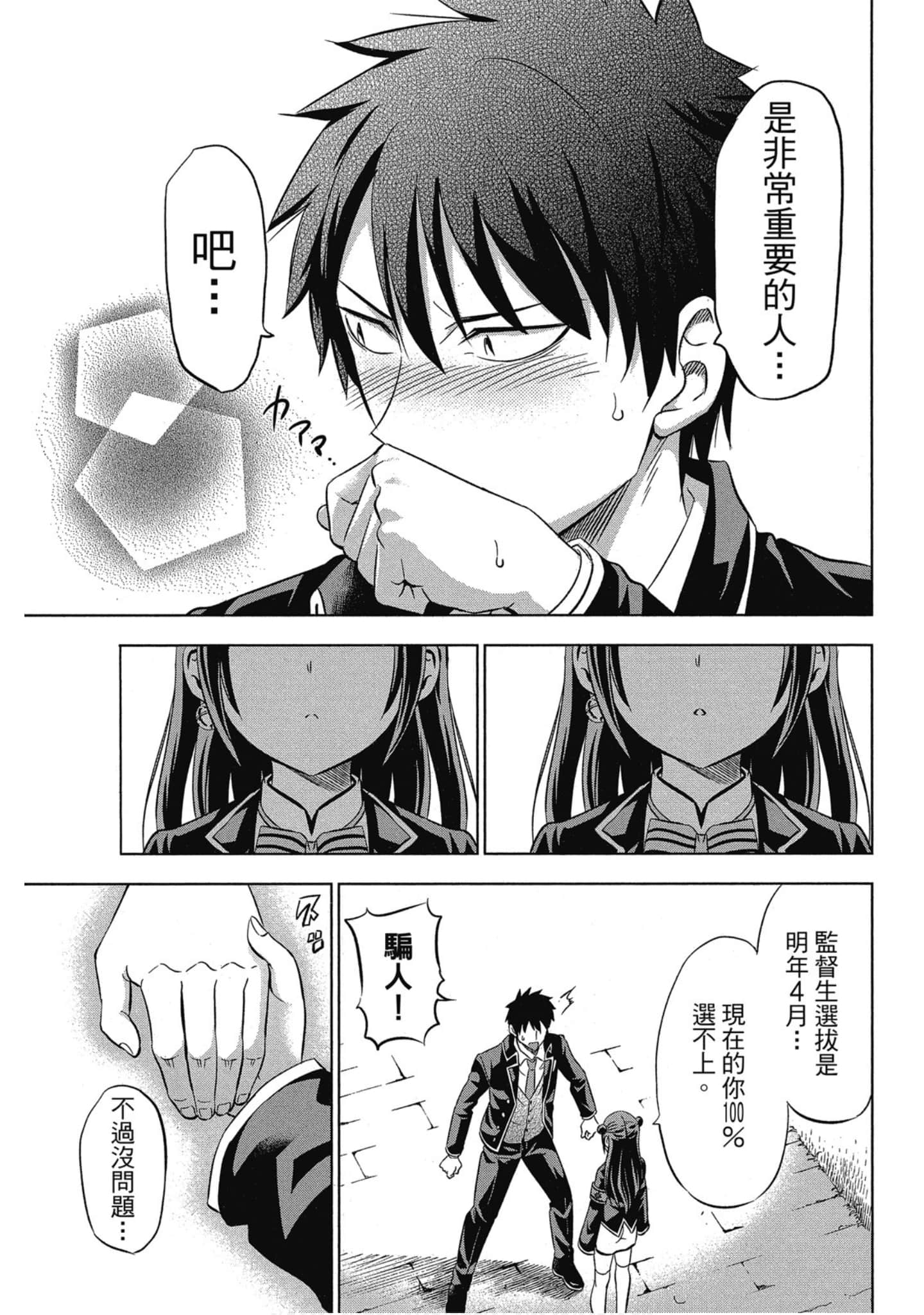 第 146 页
