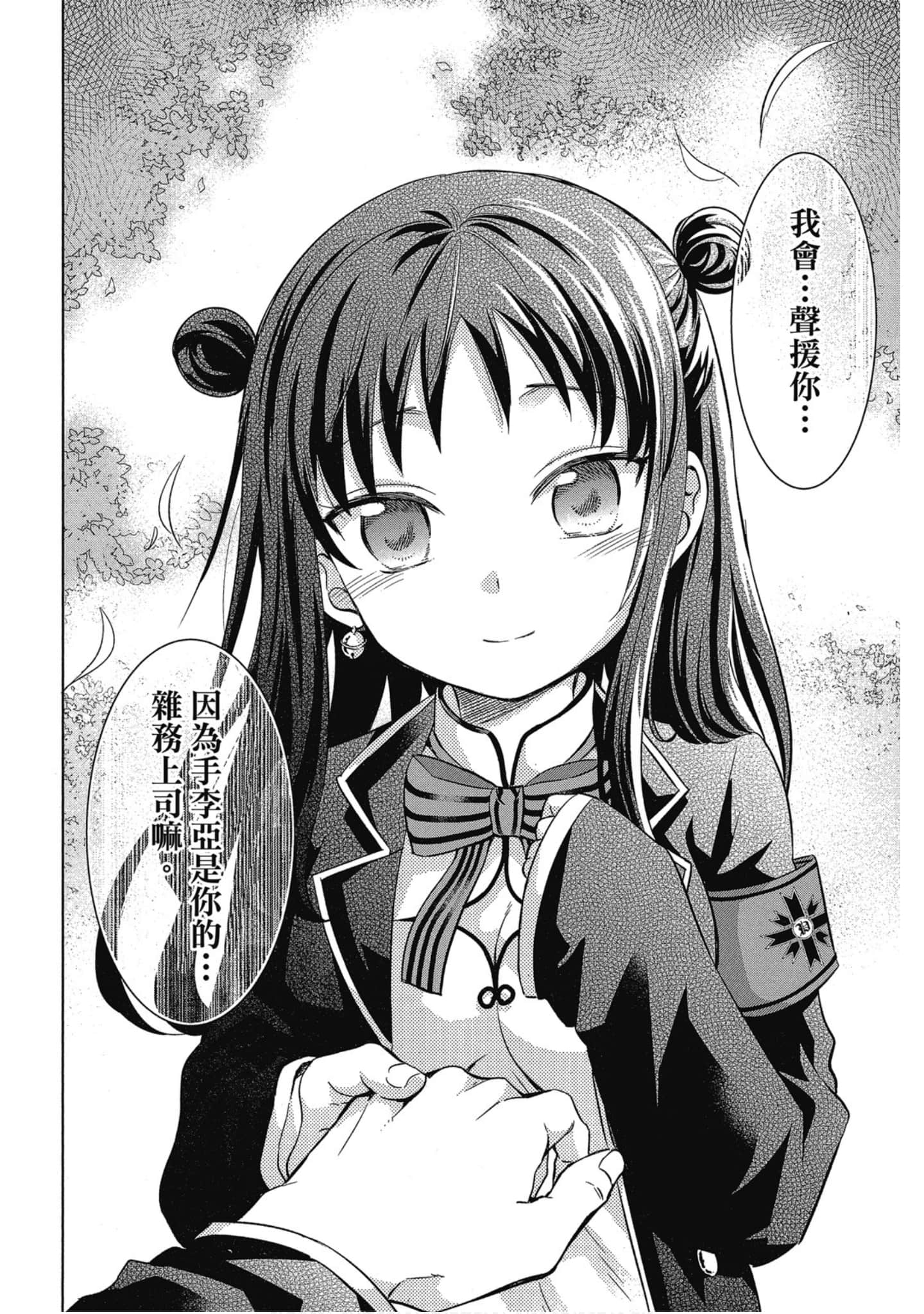 第 147 页