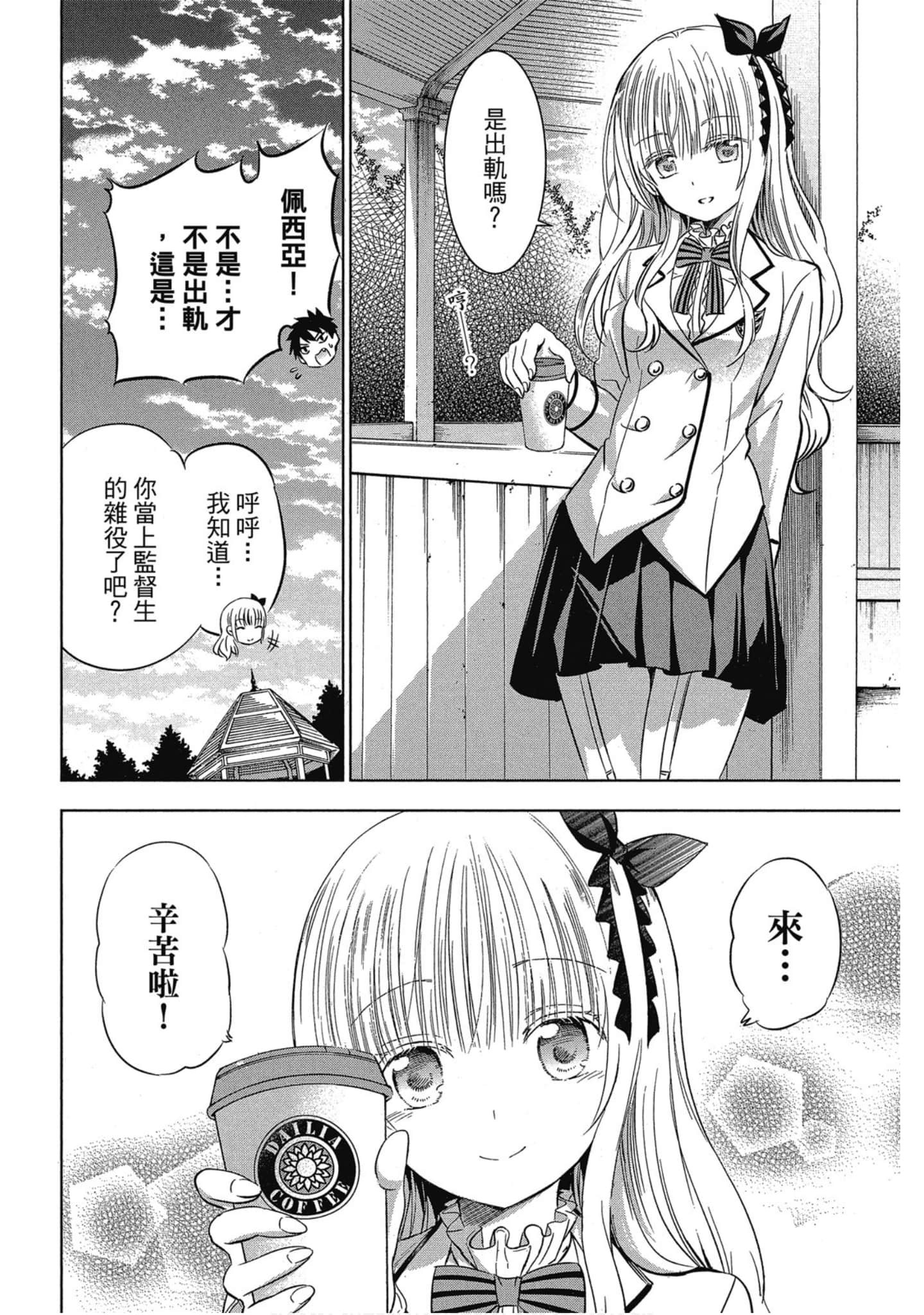 第 149 页