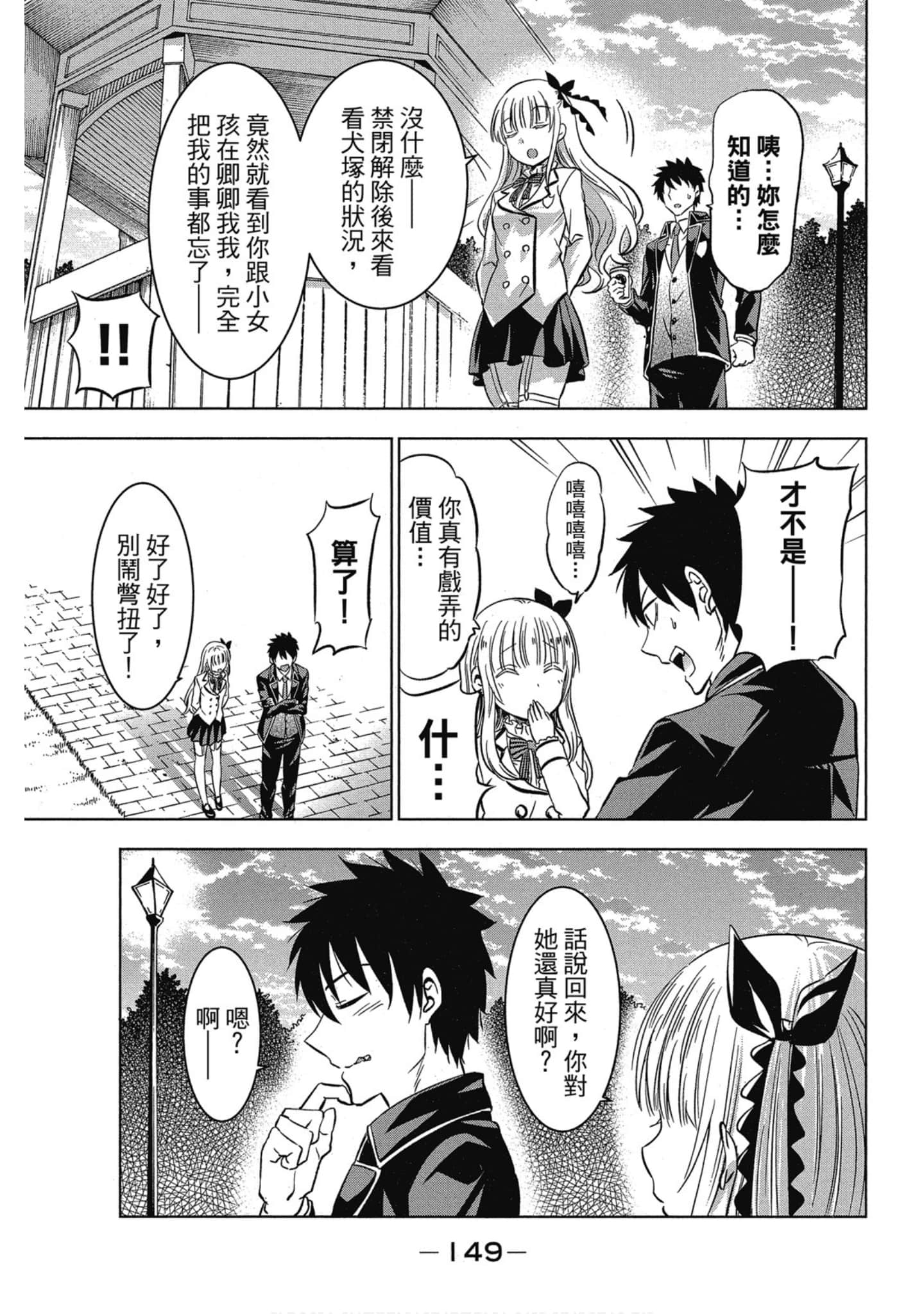 第 150 页