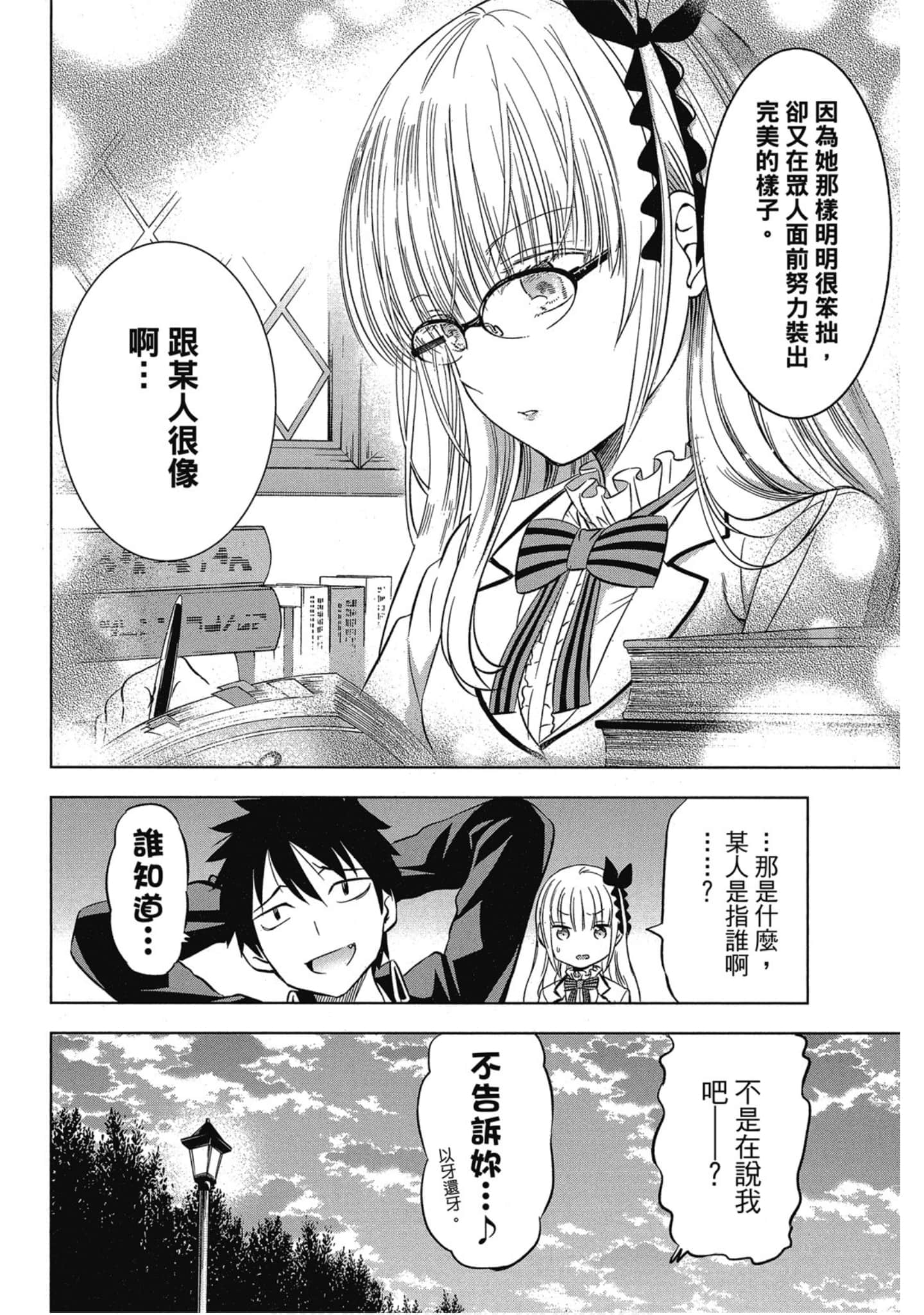 第 151 页