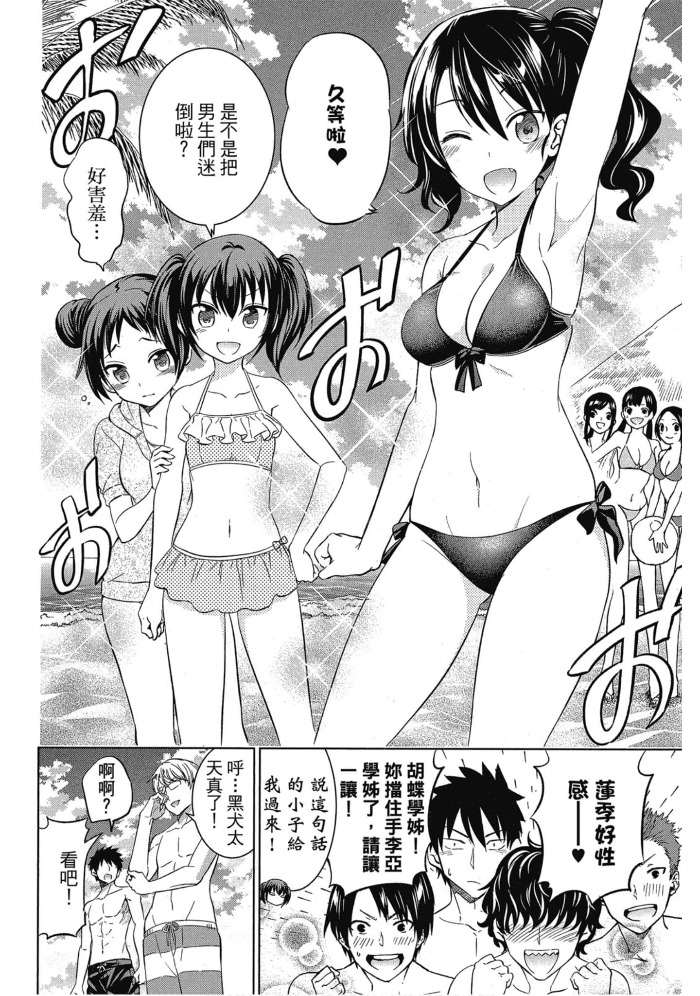 第 153 页