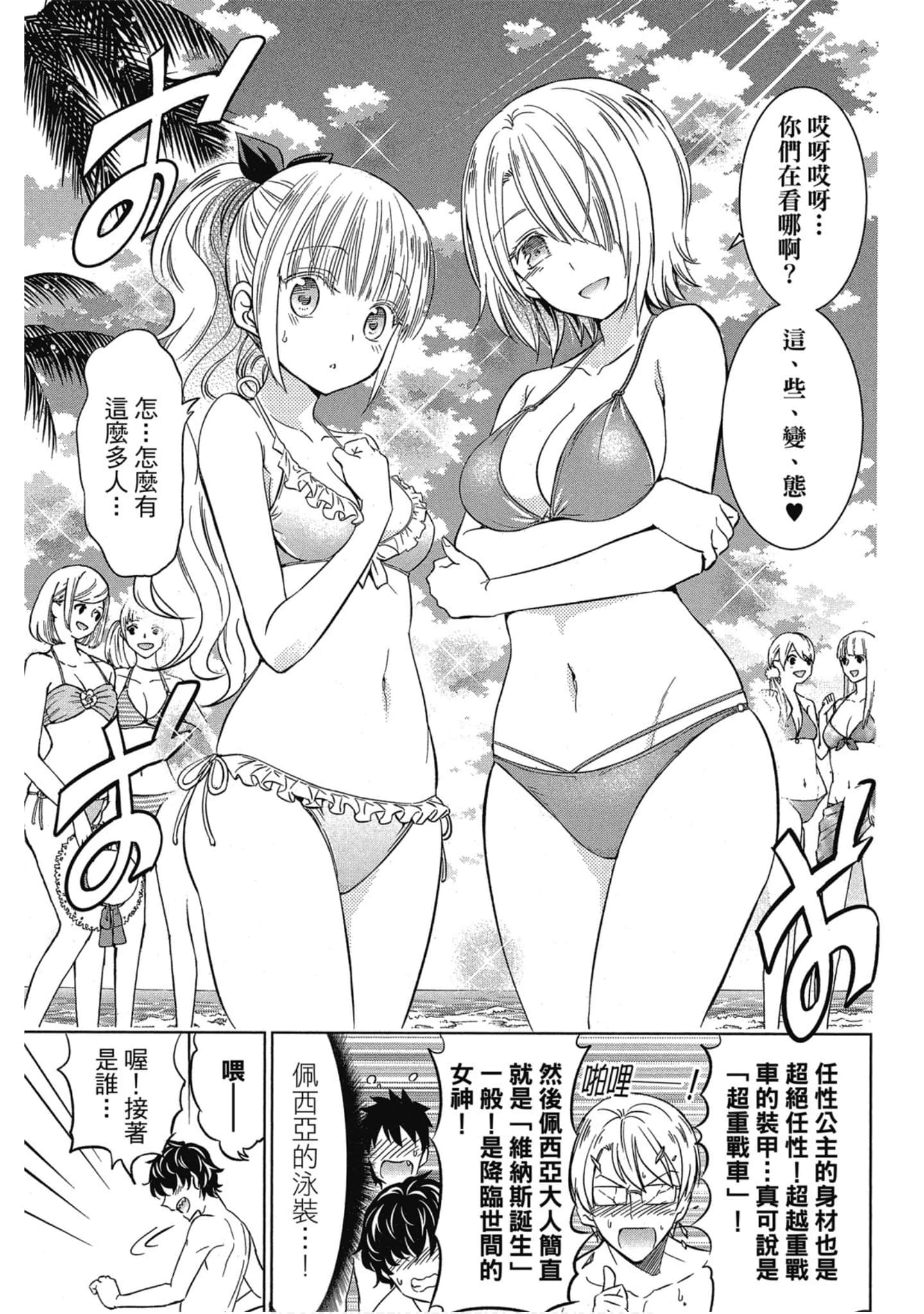 第 154 页