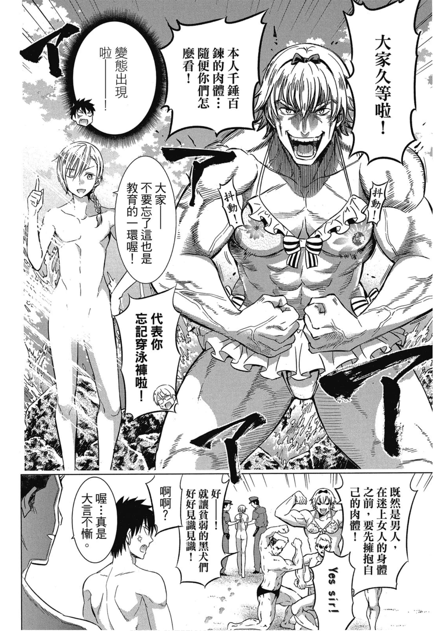 第 155 页