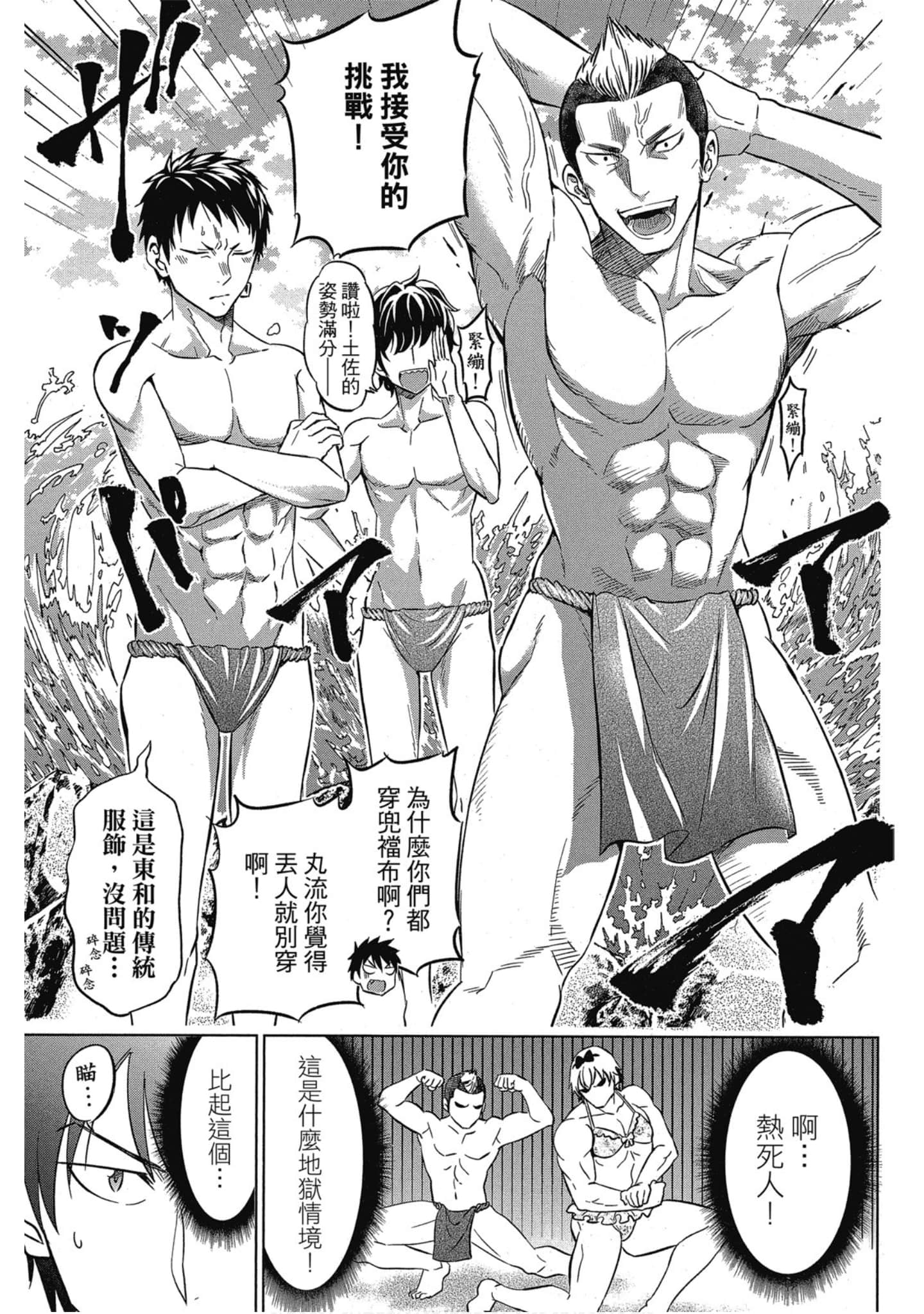 第 156 页