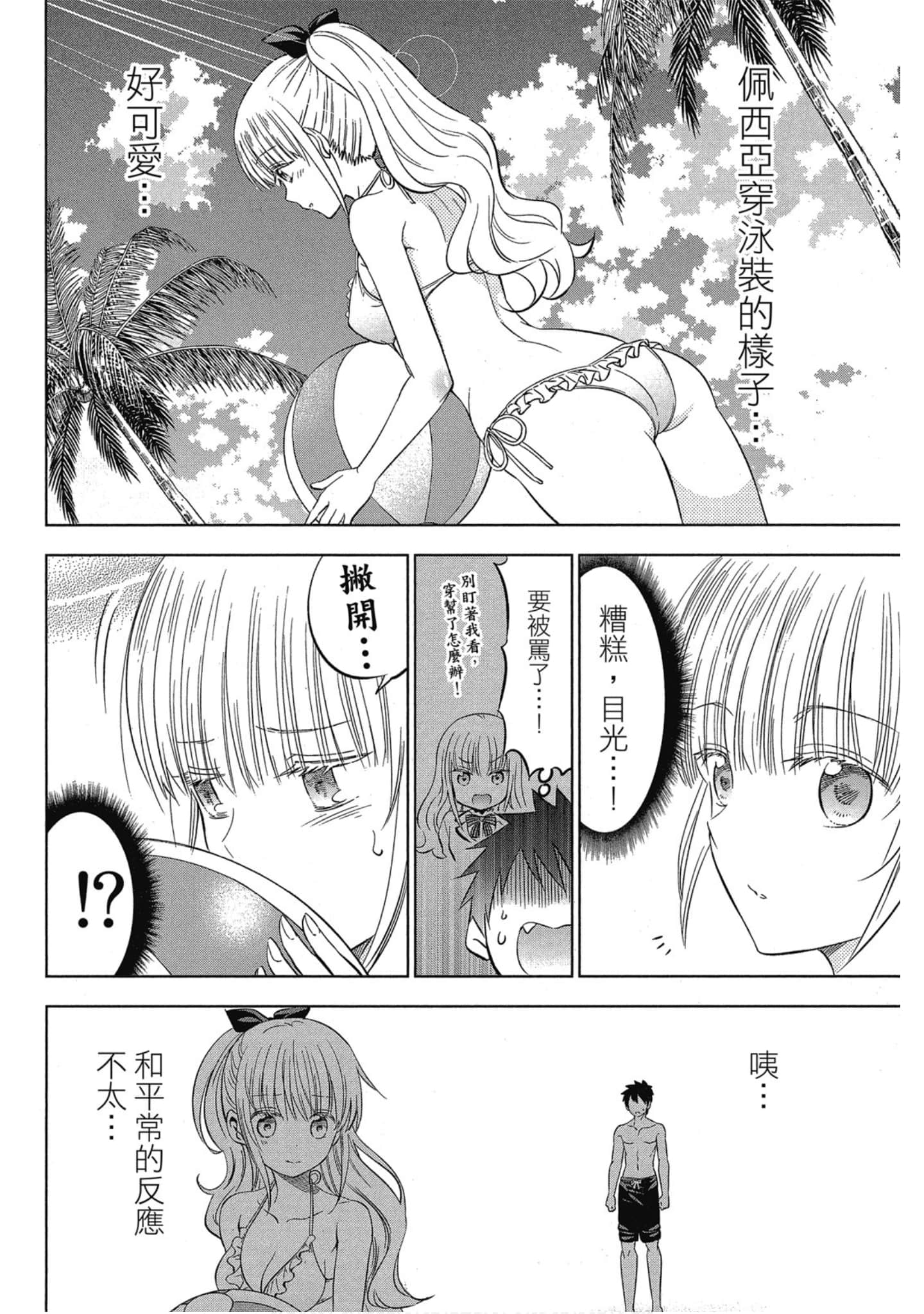 第 157 页