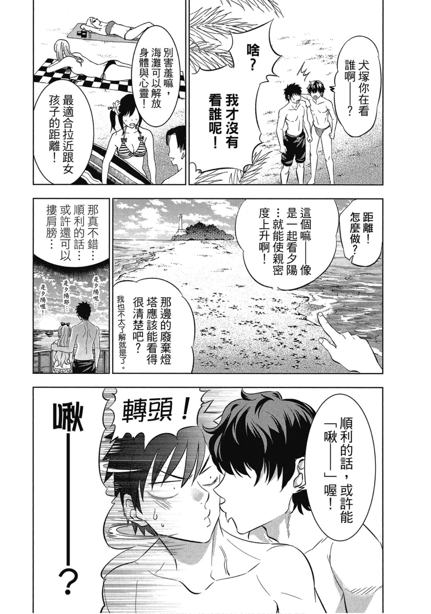 第 158 页