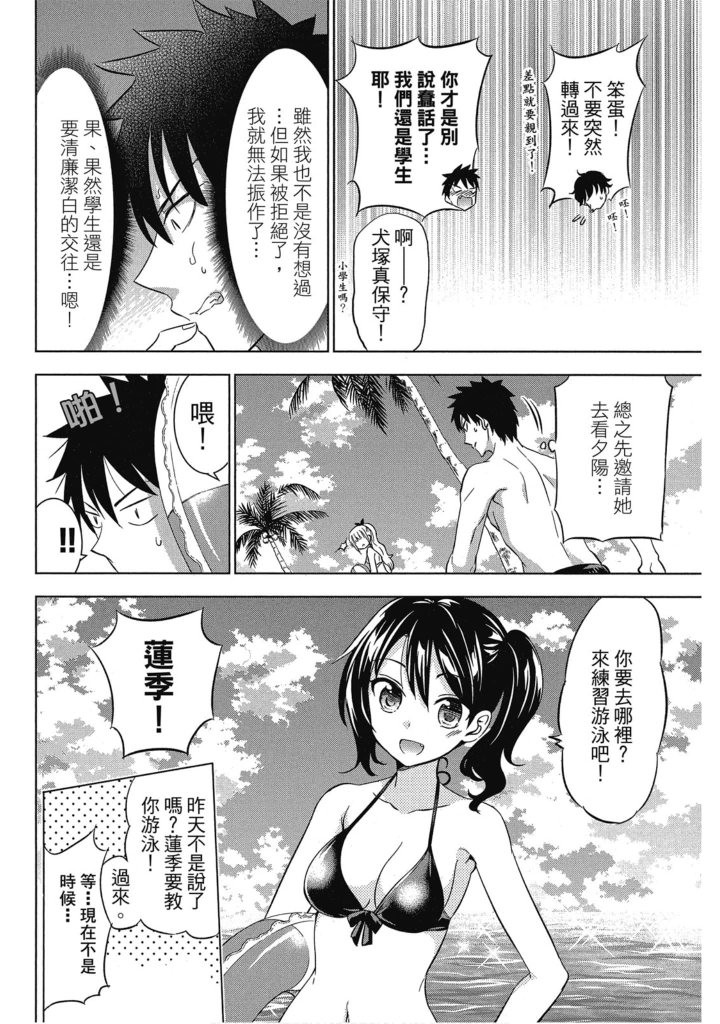 第 159 页