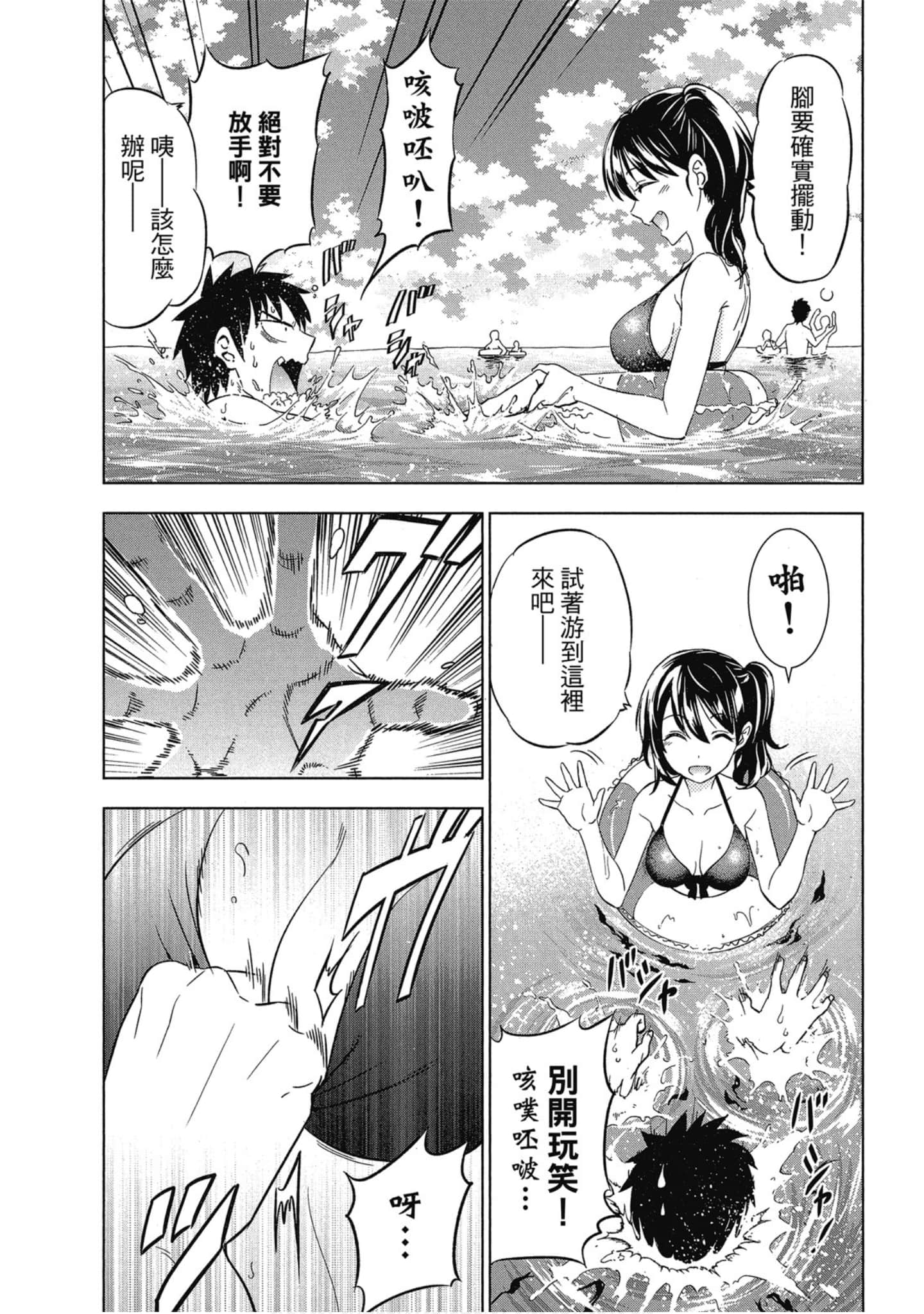 第 160 页