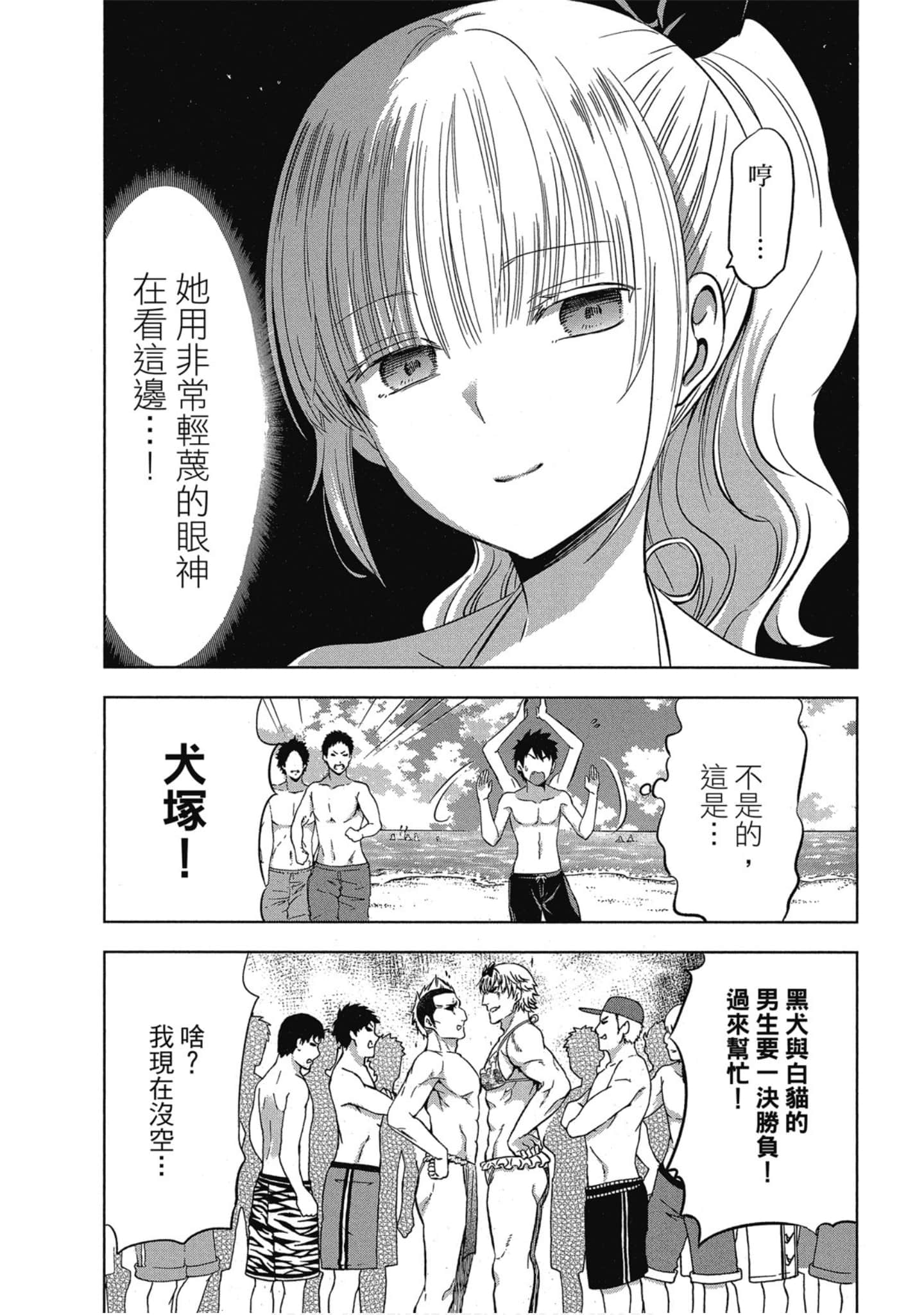 第 164 页