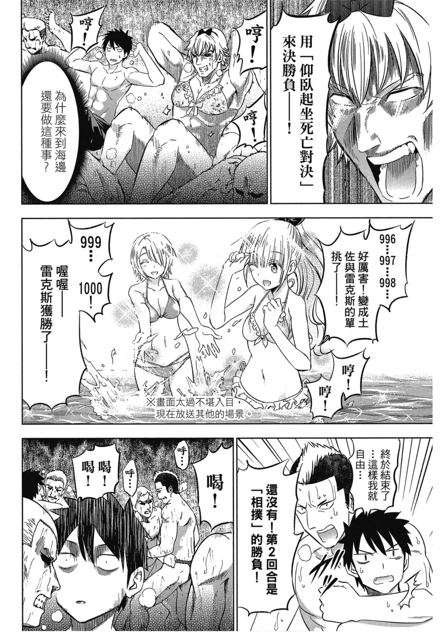 第 165 页