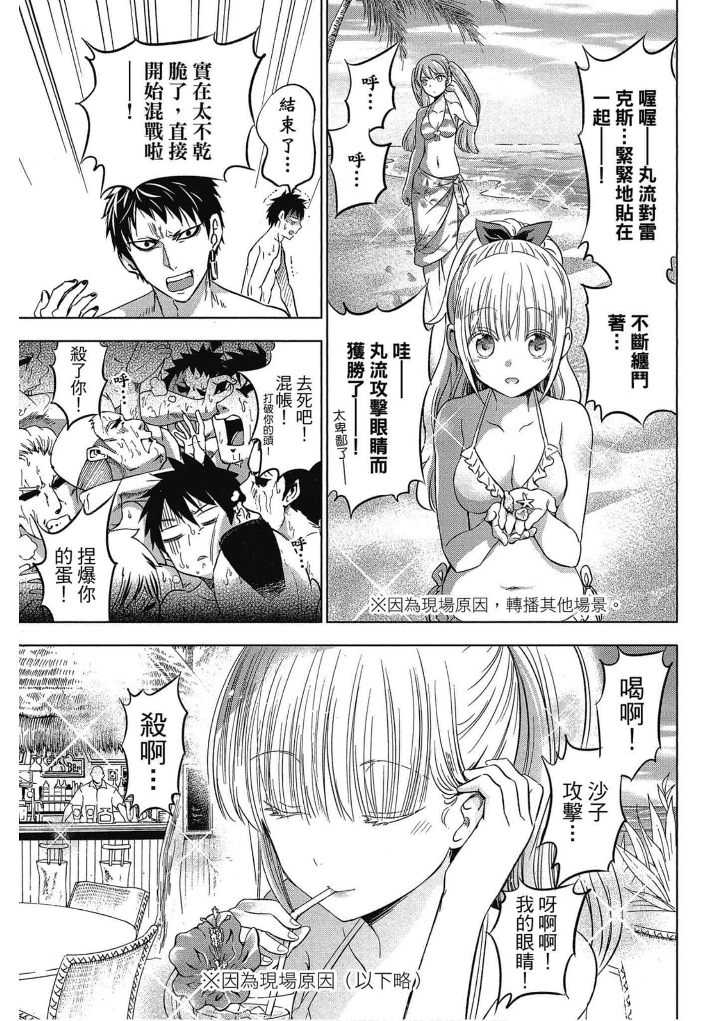 第 166 页