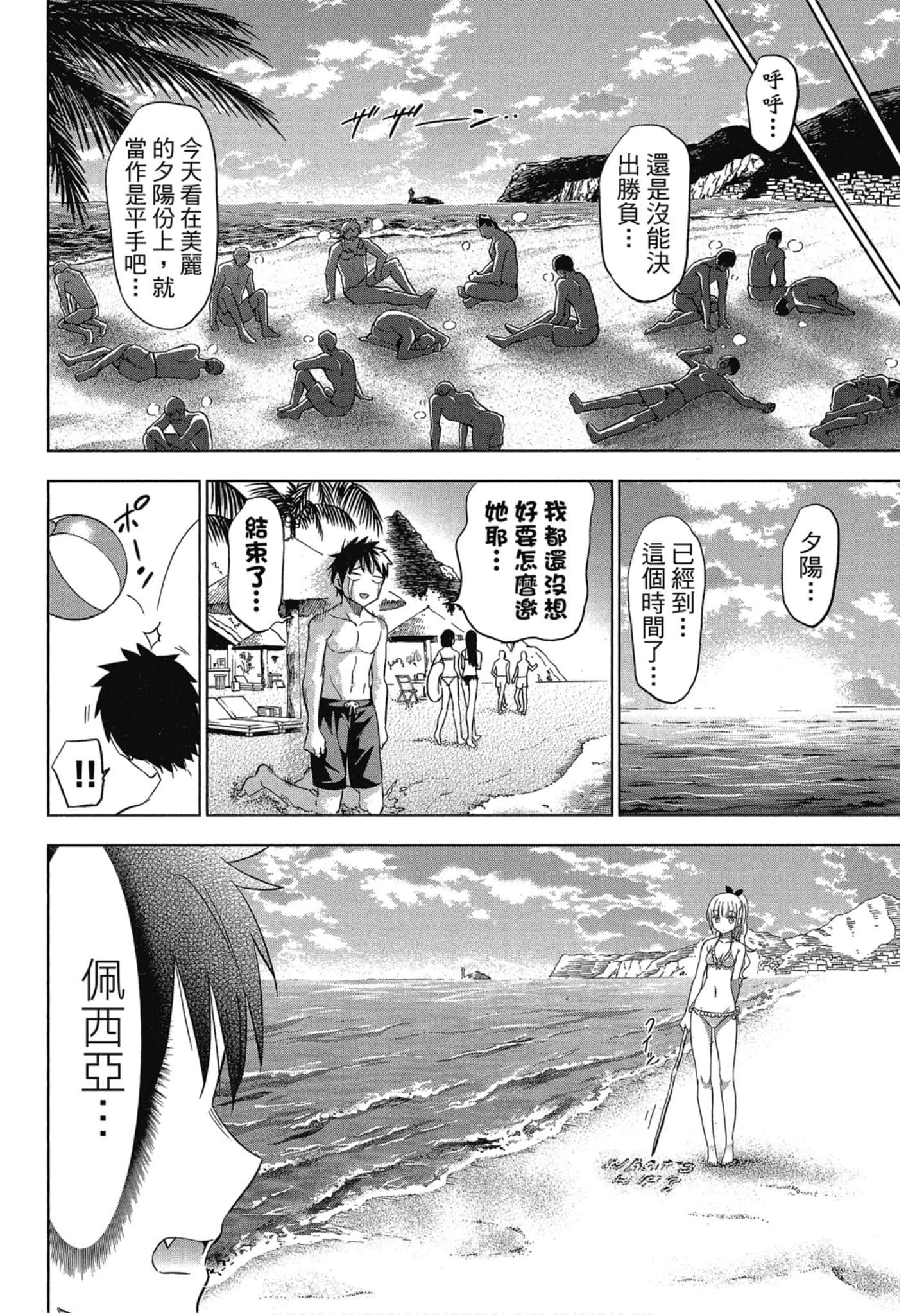 第 167 页