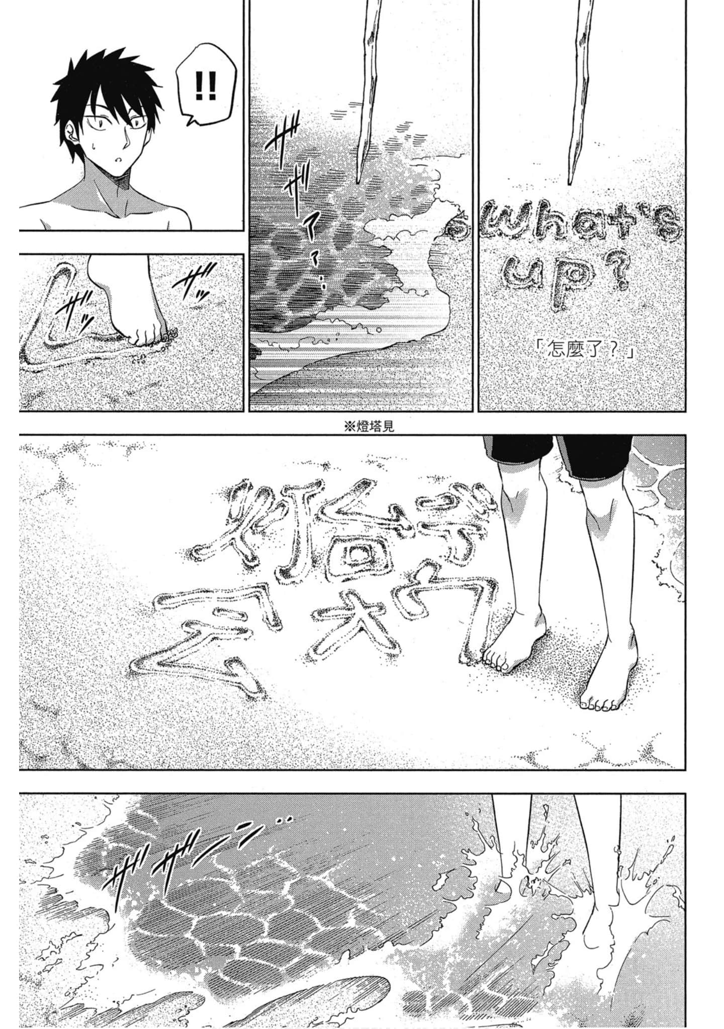 第 168 页