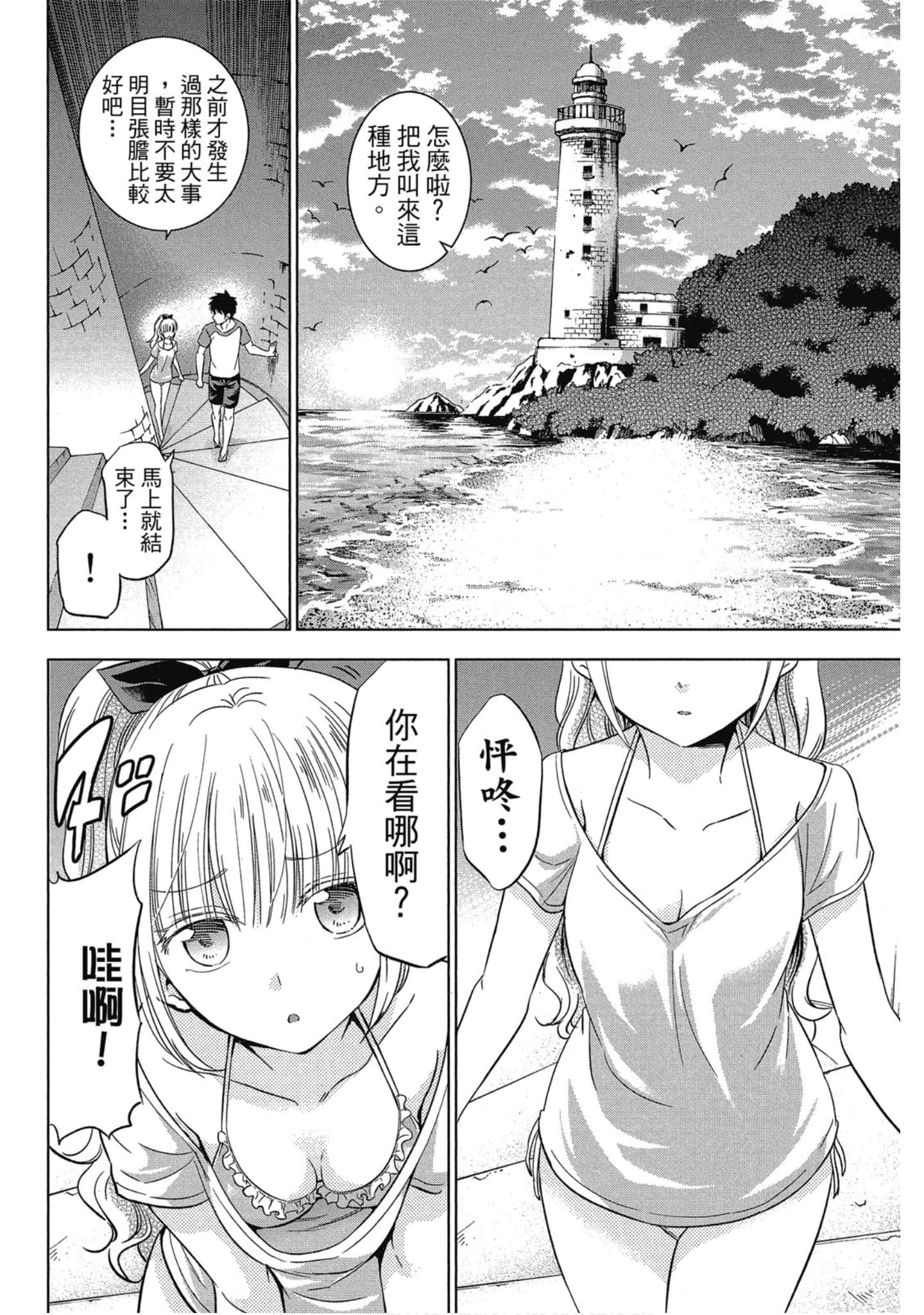 第 169 页