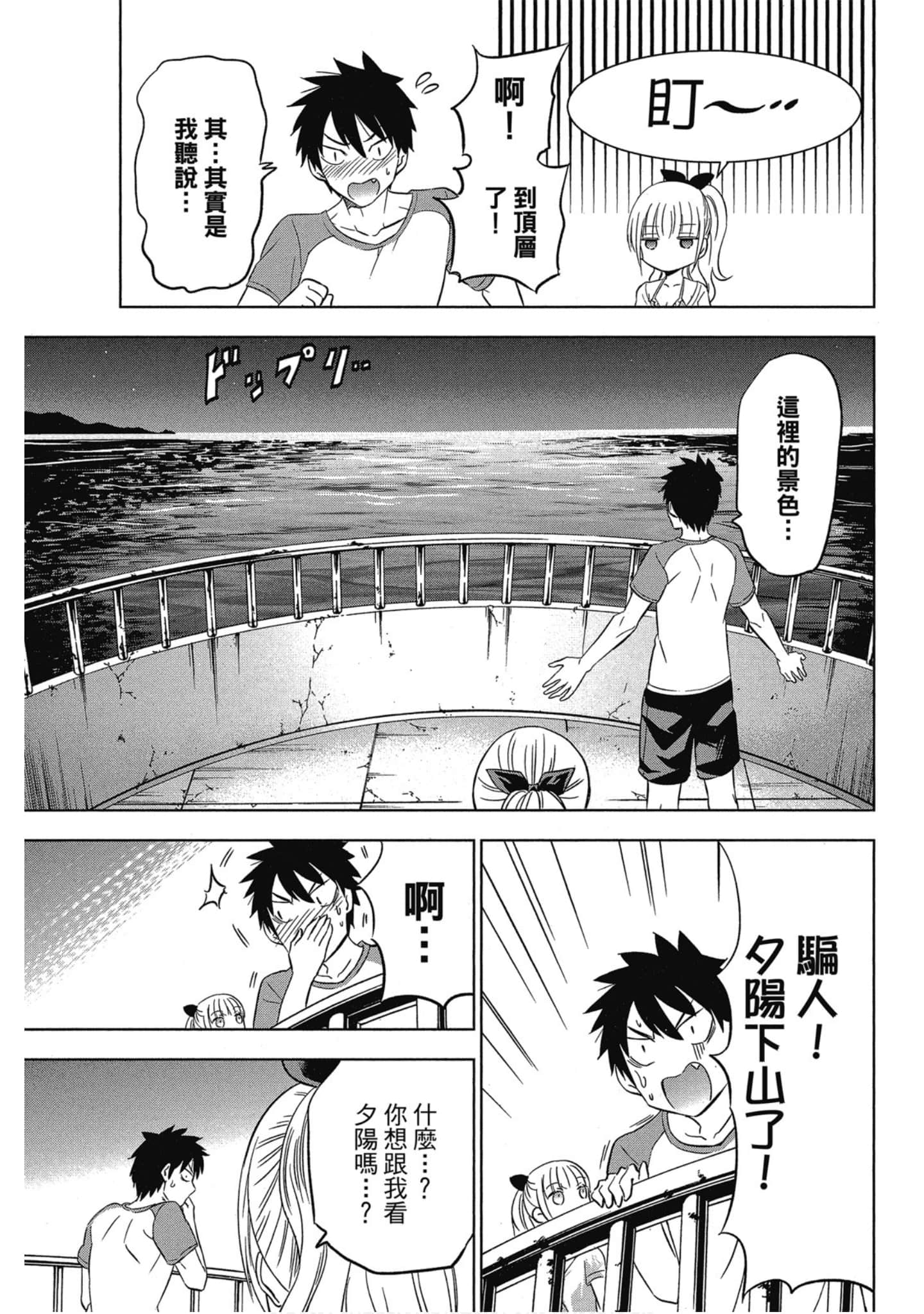 第 170 页