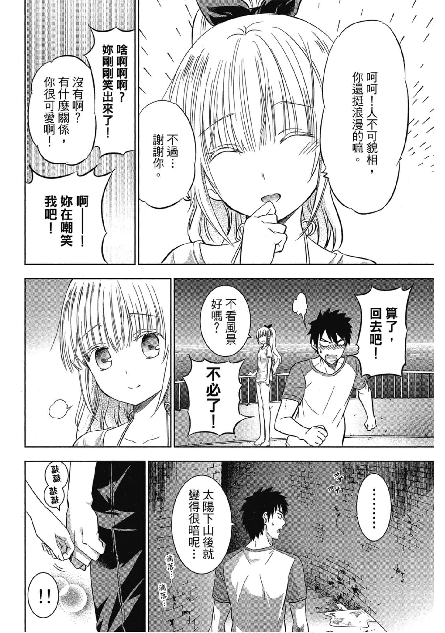 第 171 页