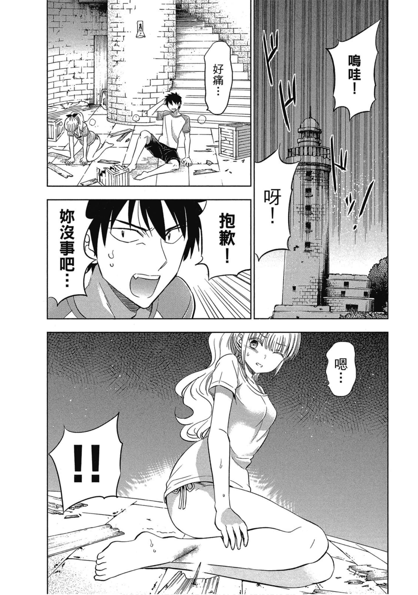 第 174 页