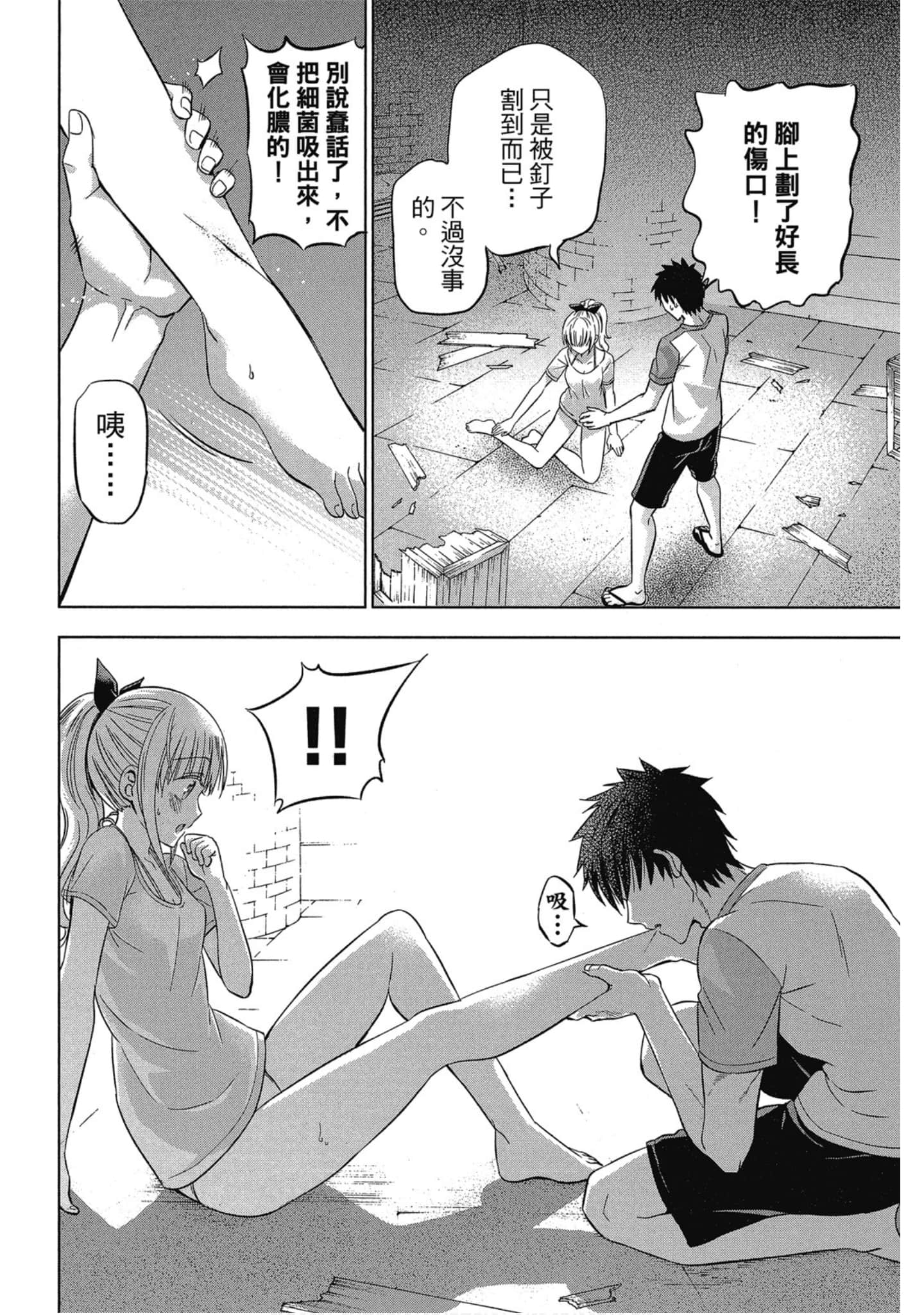 第 175 页