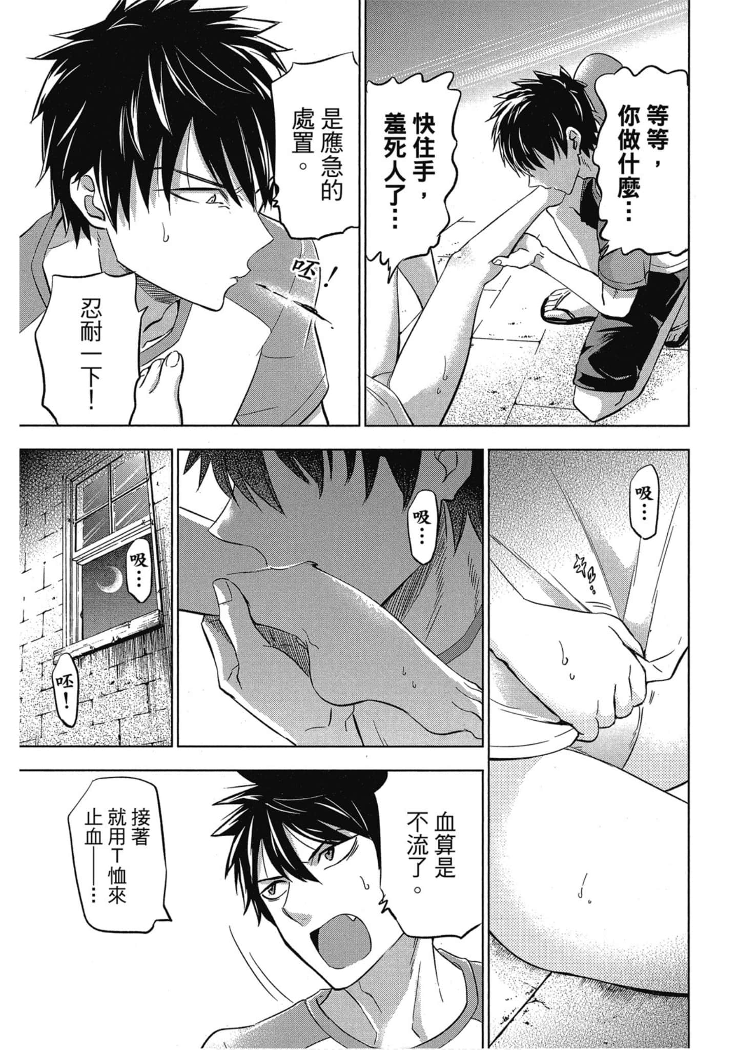 第 176 页