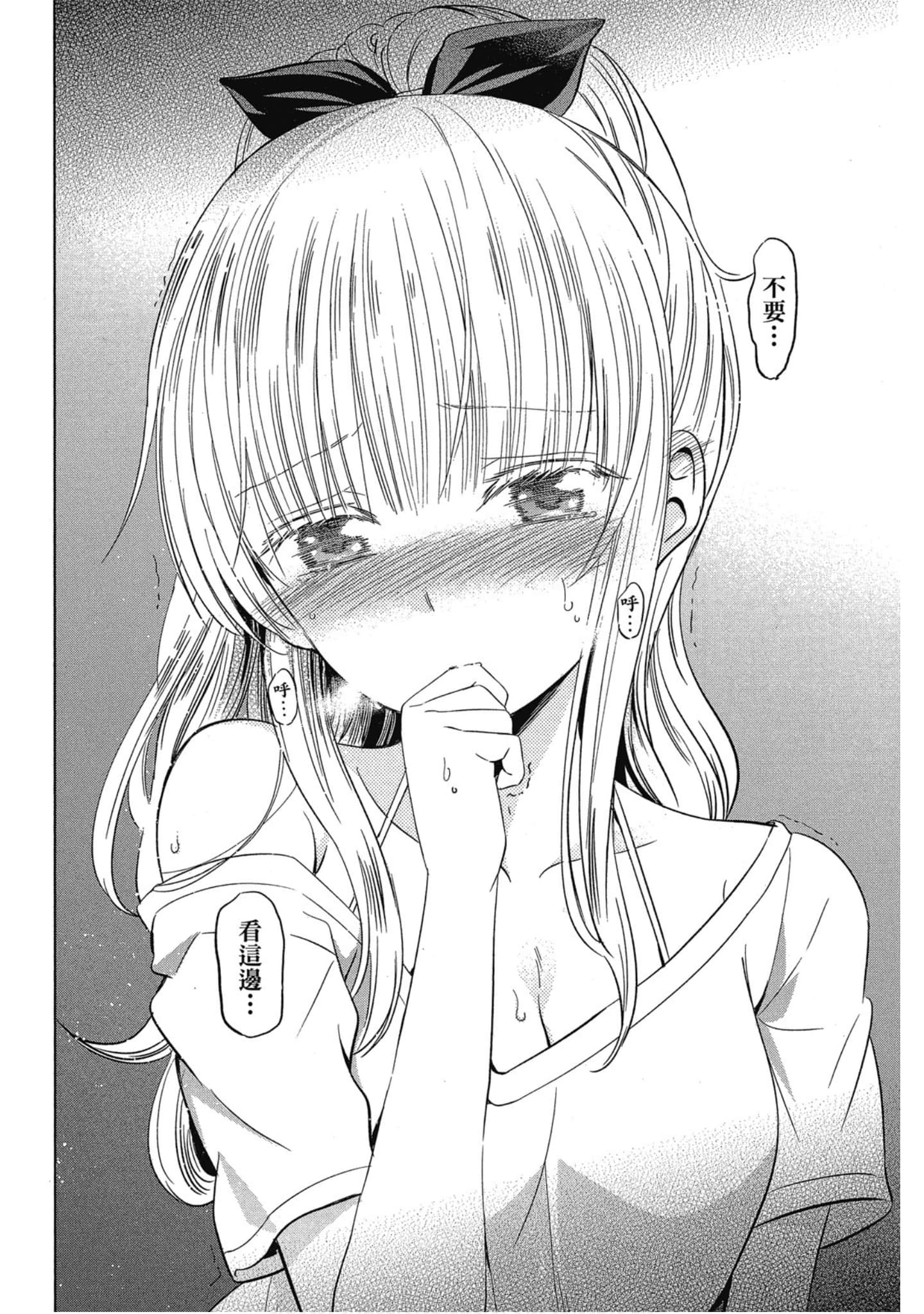第 177 页