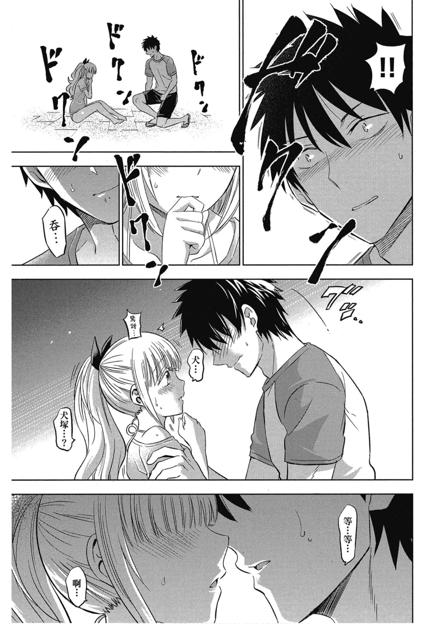 第 178 页