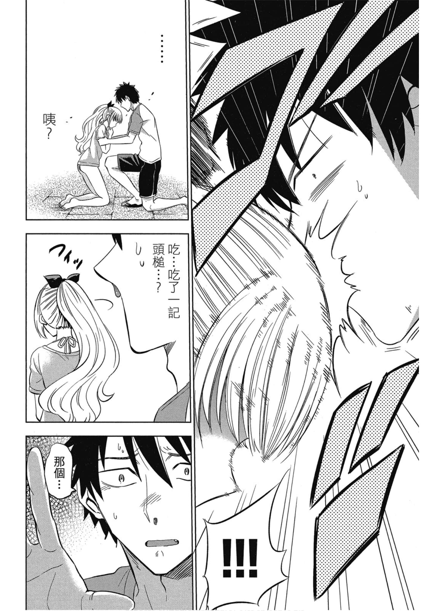 第 179 页