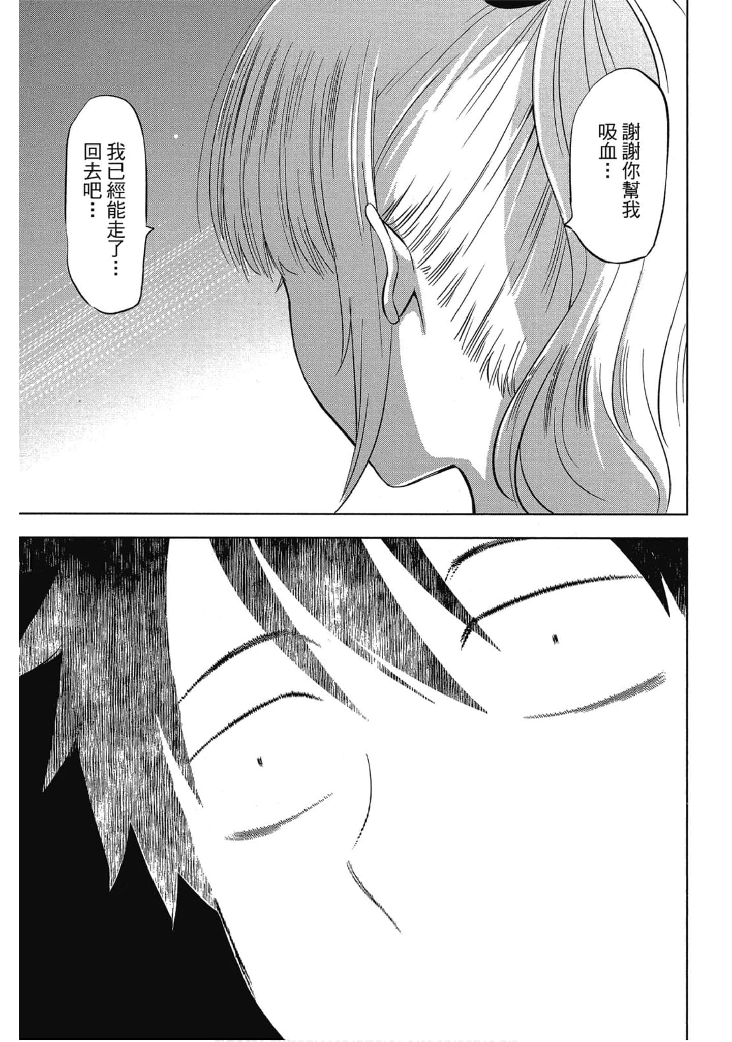 第 180 页