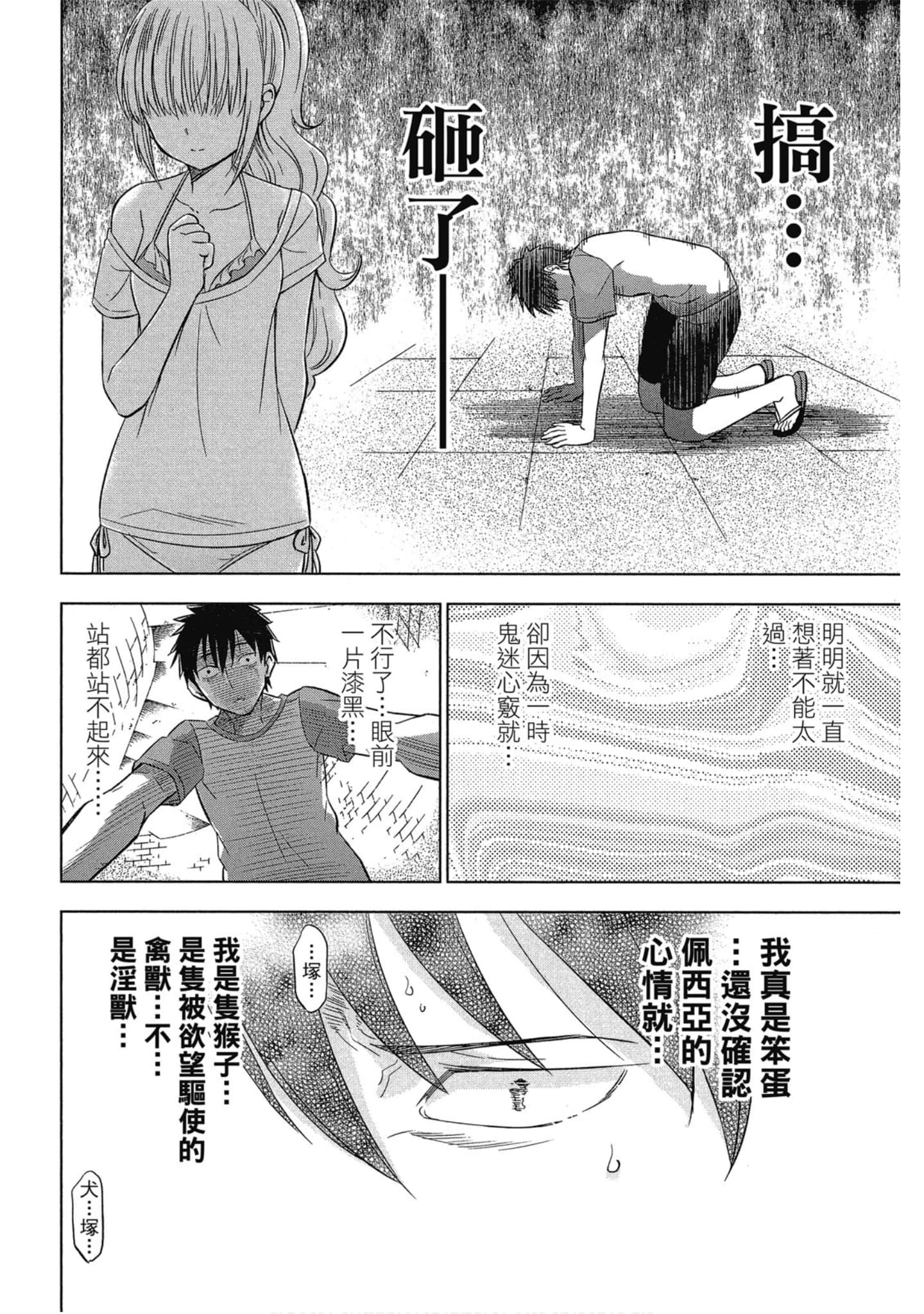 第 181 页