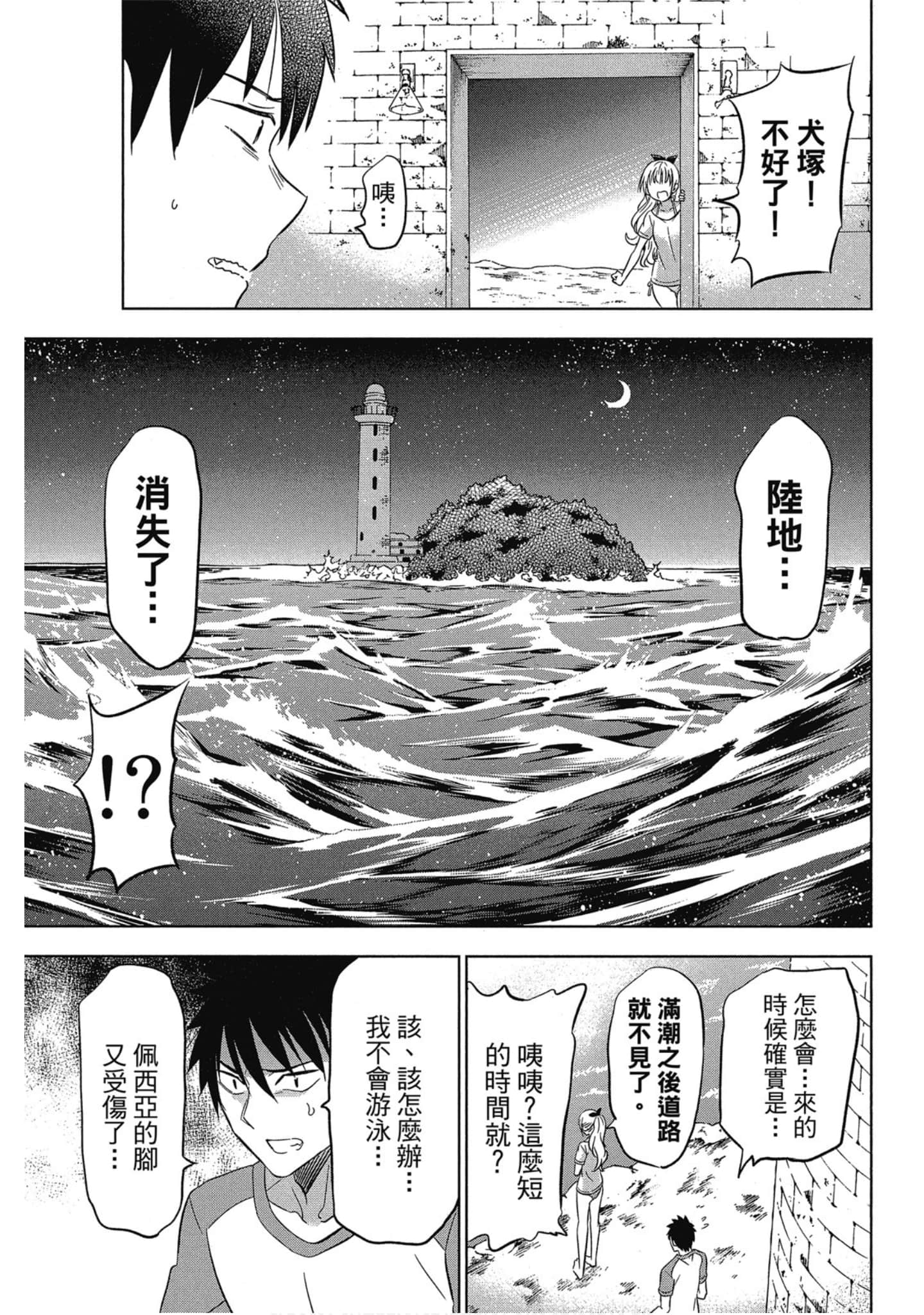 第 182 页