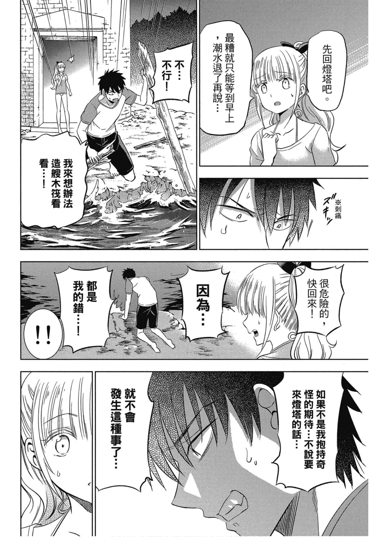 第 183 页