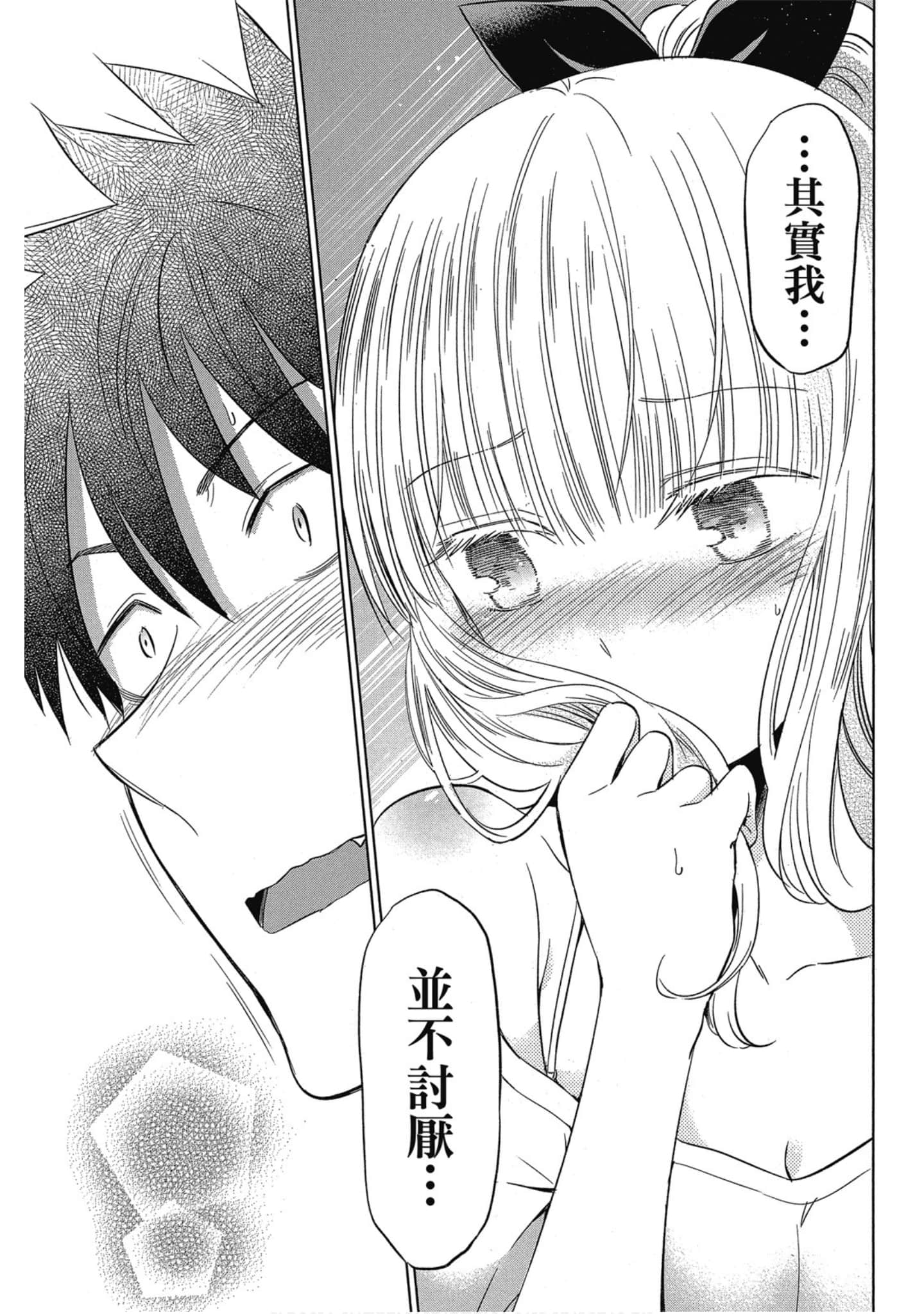 第 186 页