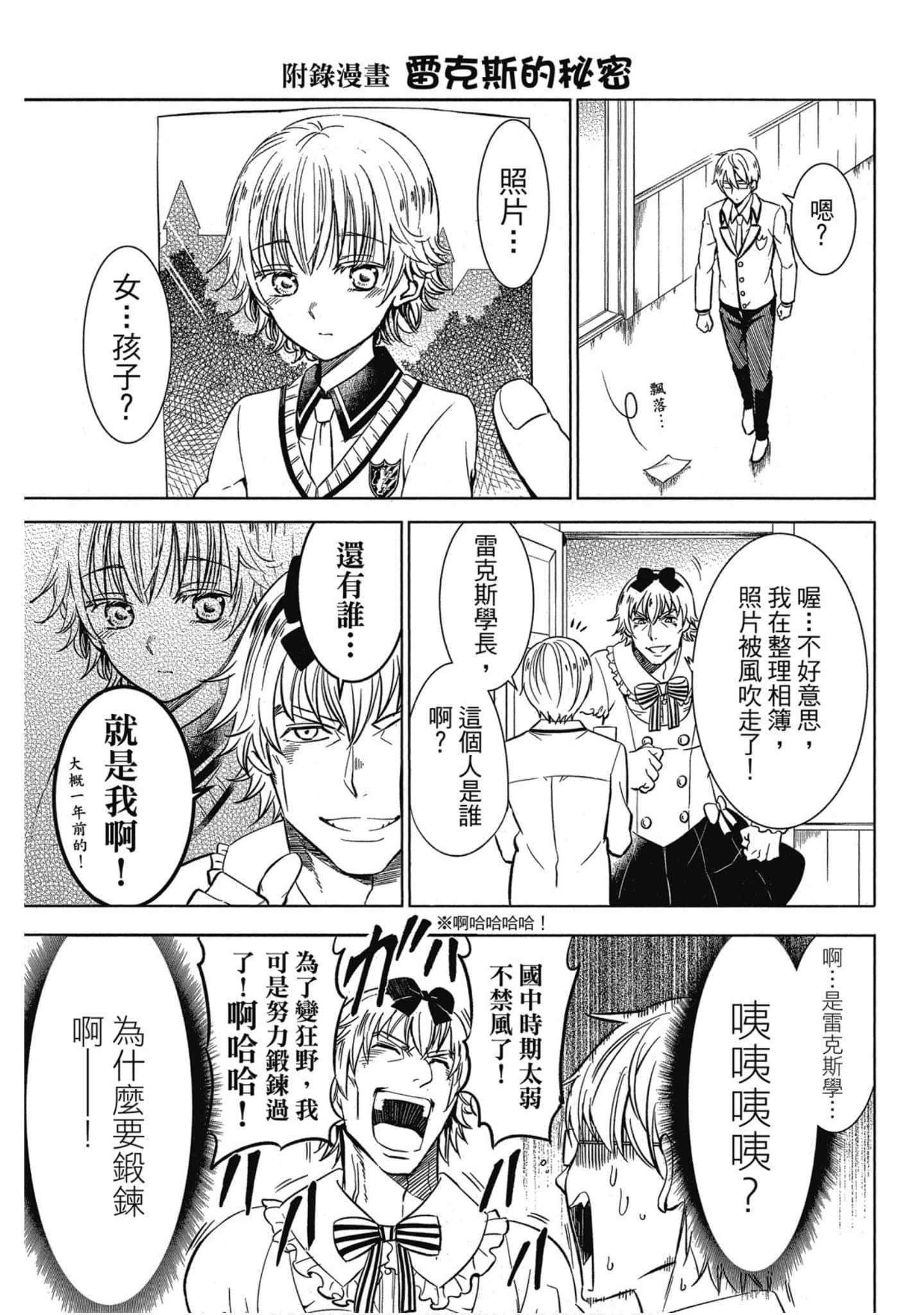 第 188 页