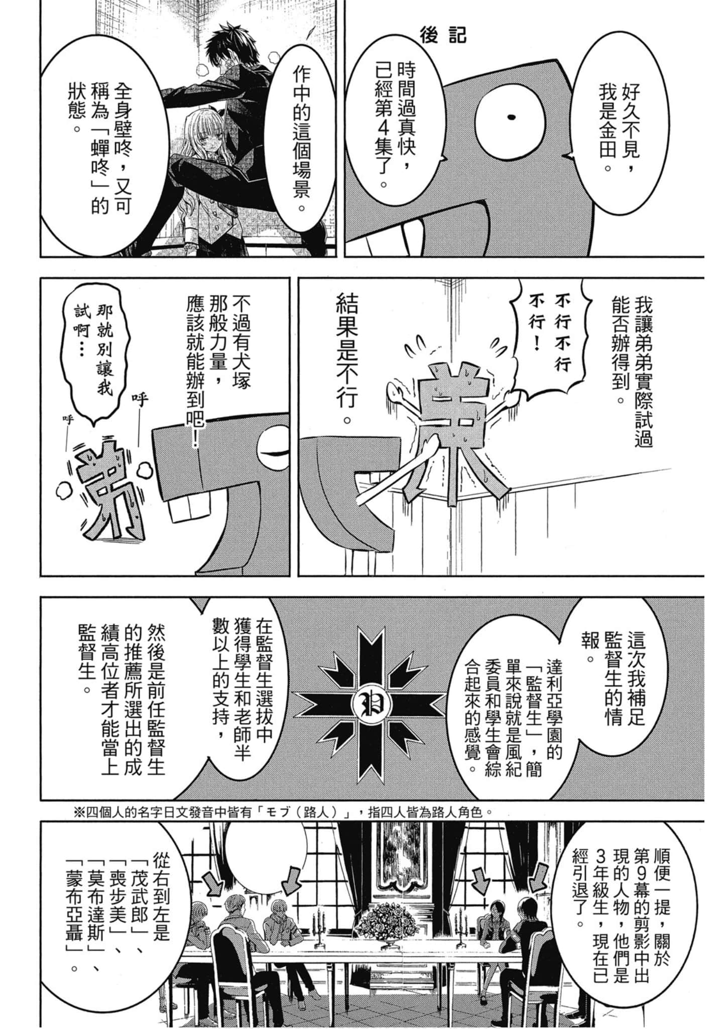 第 191 页