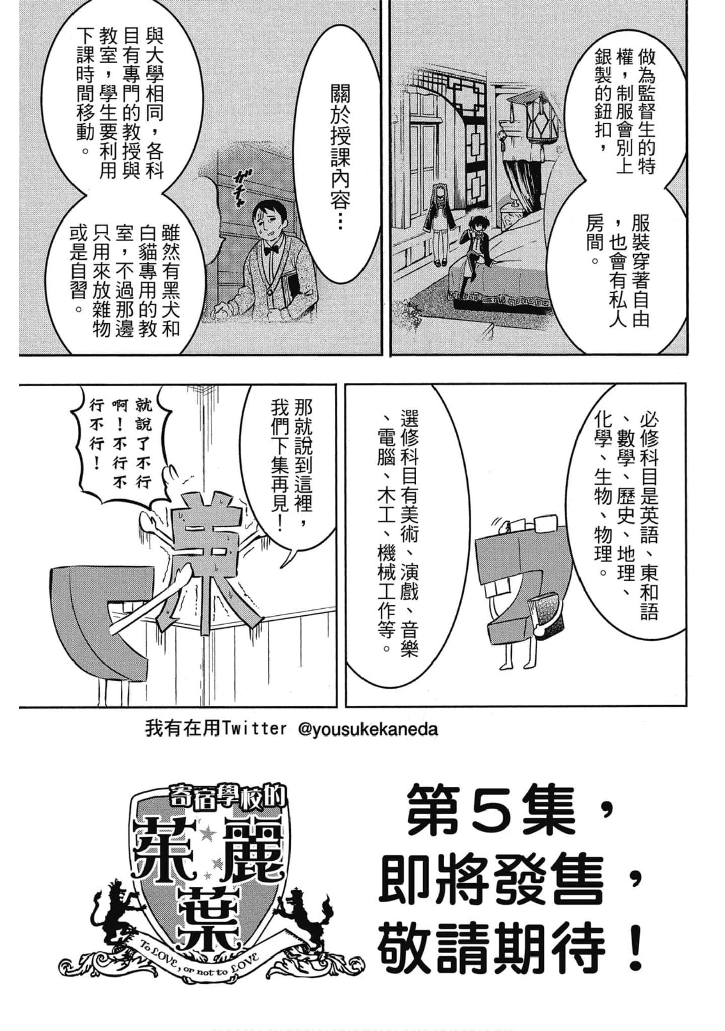 第 192 页
