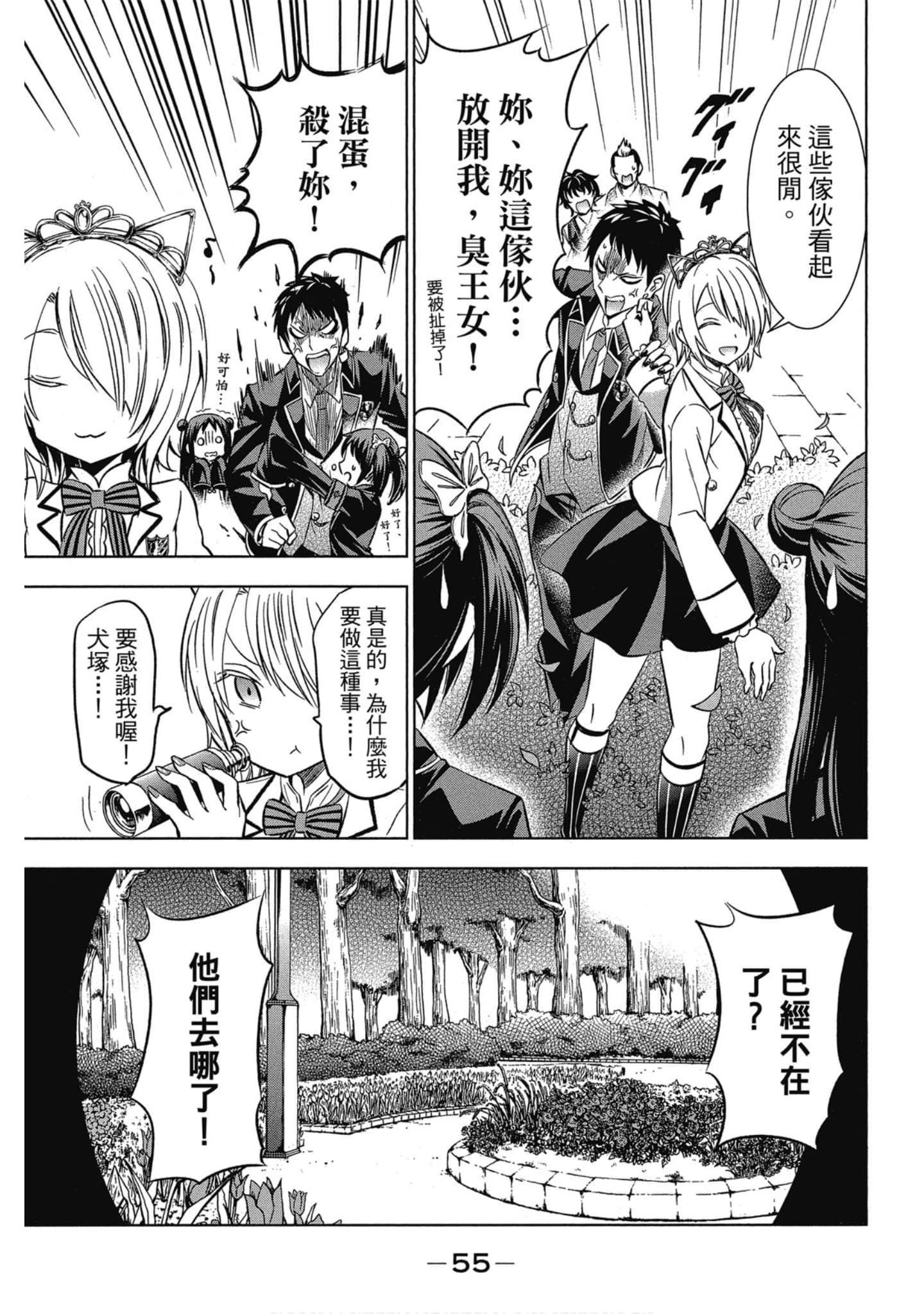 Page 56