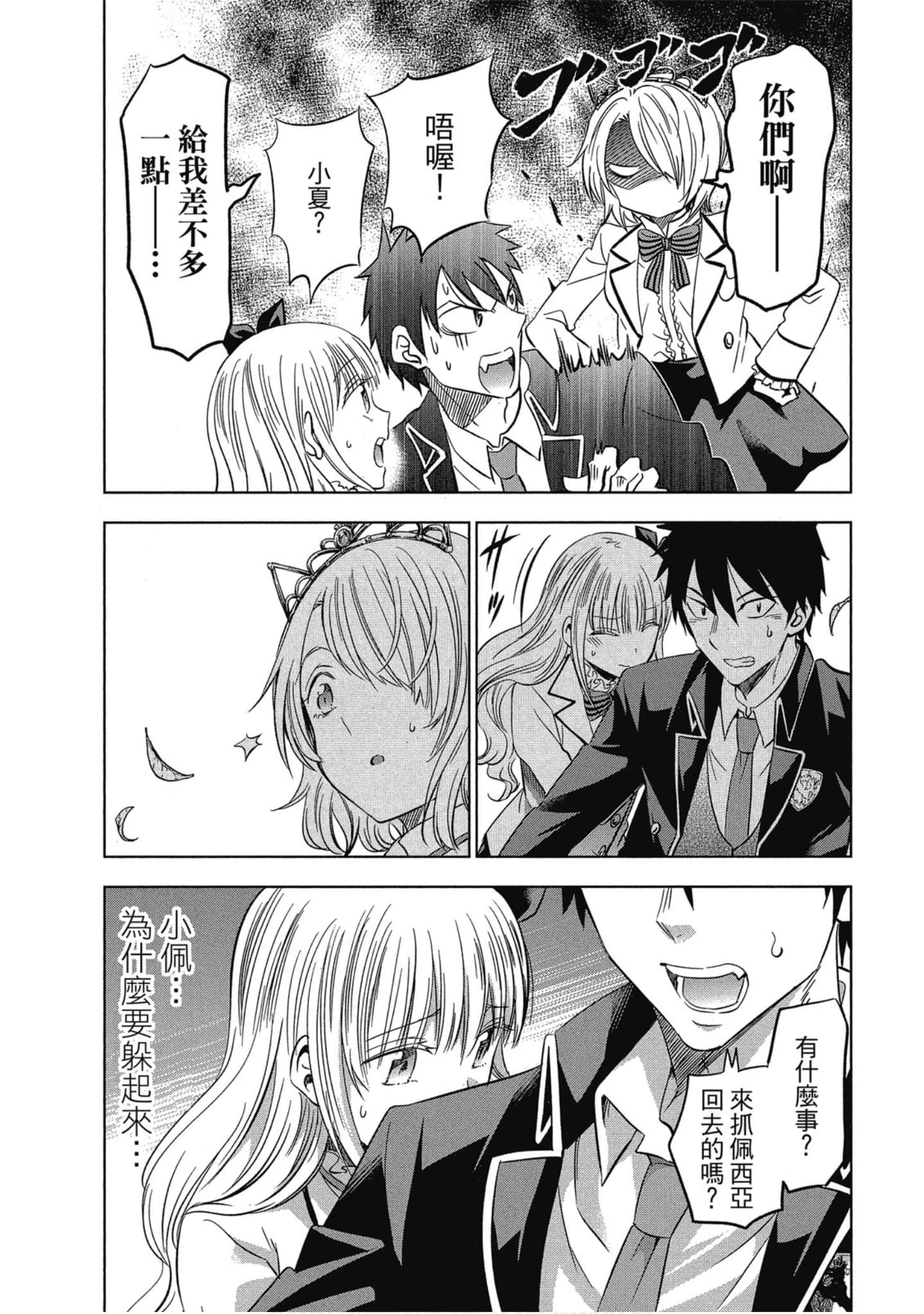 Page 64