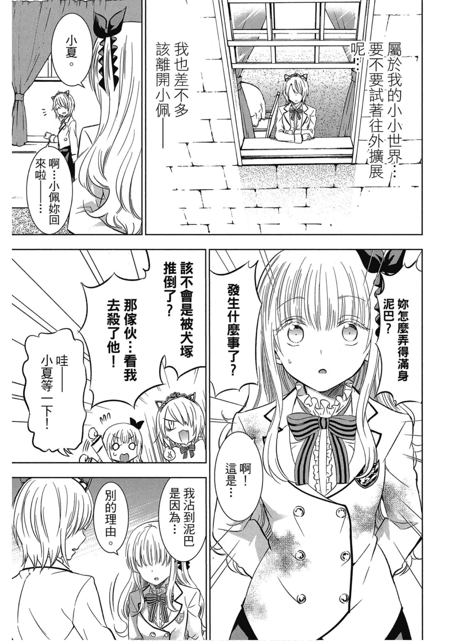 Page 72